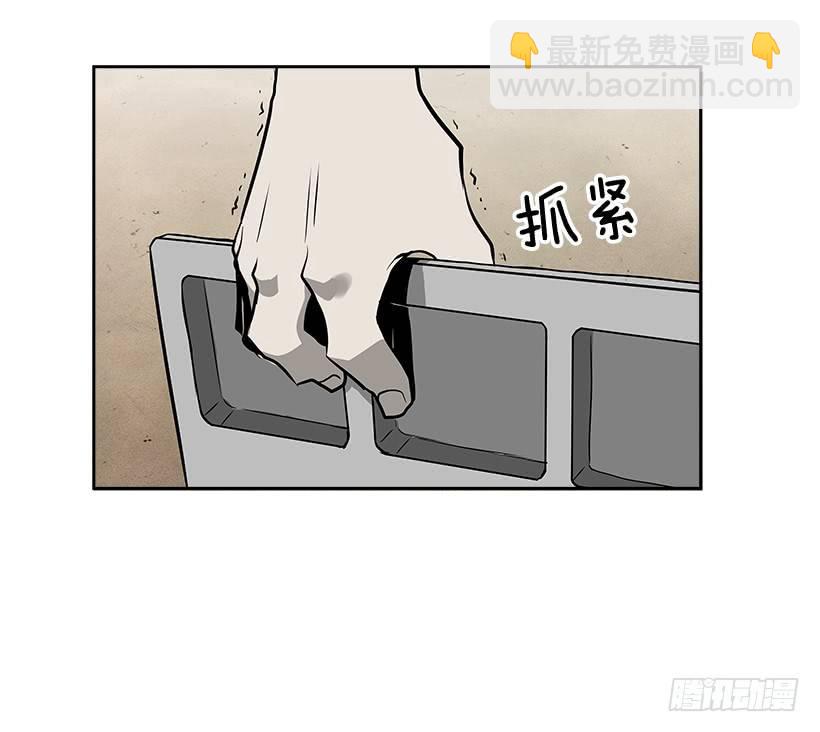 1.目的地到了(1/2)-第2话