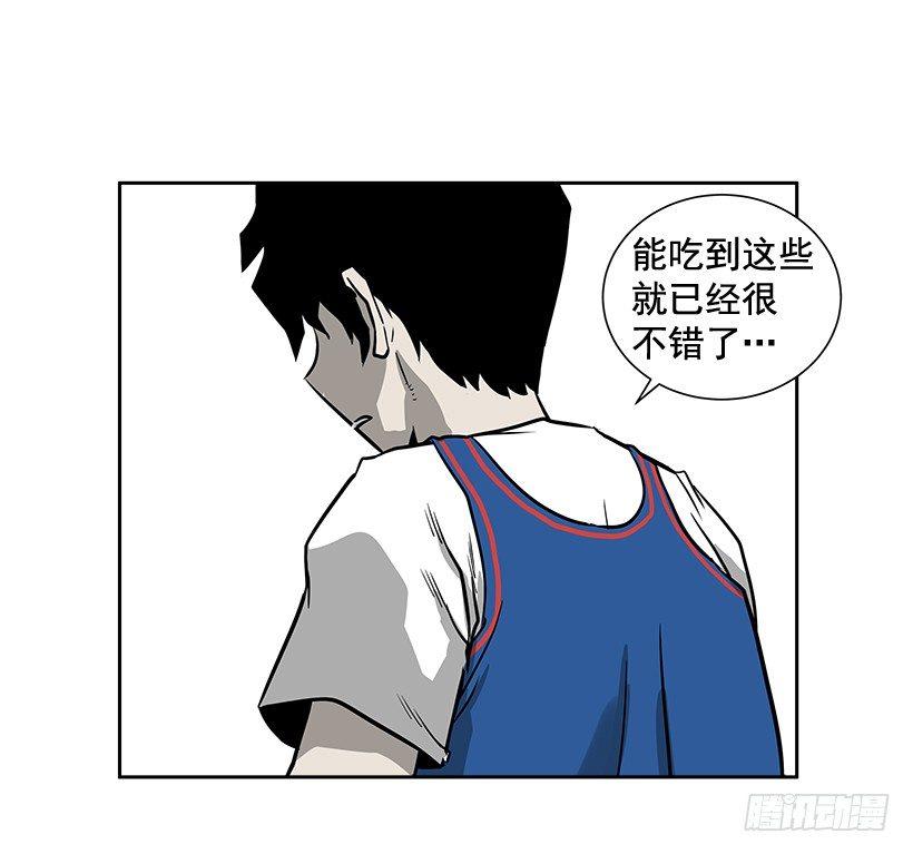 1.目的地到了(1/2)-第2话