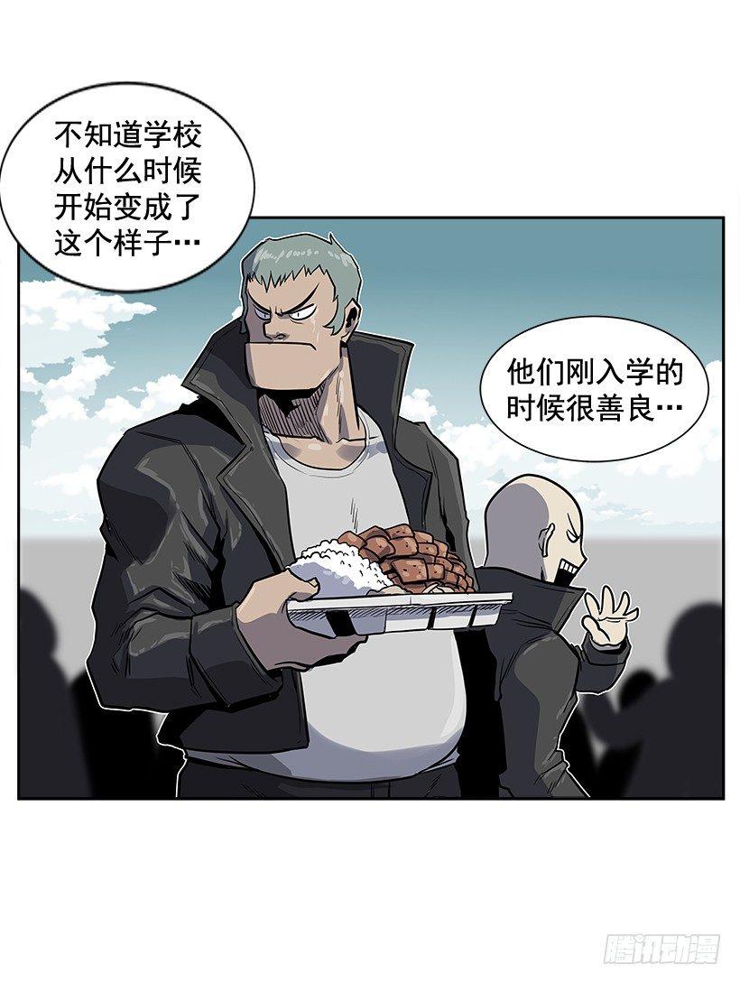 1.目的地到了(1/2)-第2话