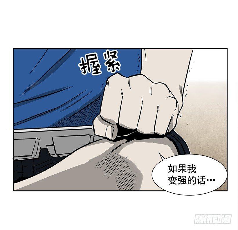 1.目的地到了(1/2)-第2话