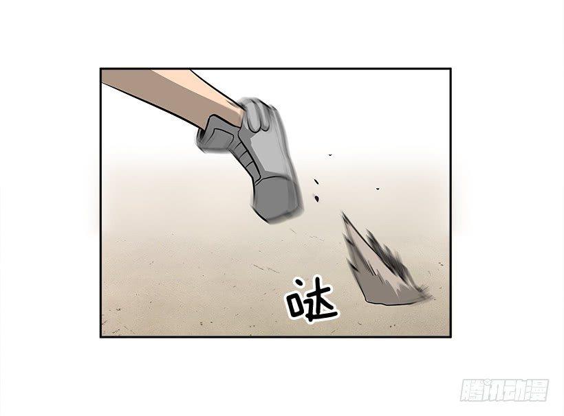 1.目的地到了(1/2)-第2话