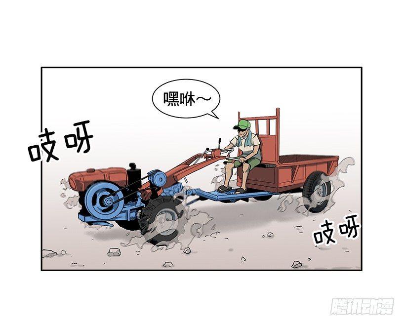 1.目的地到了(1/2)-第2话