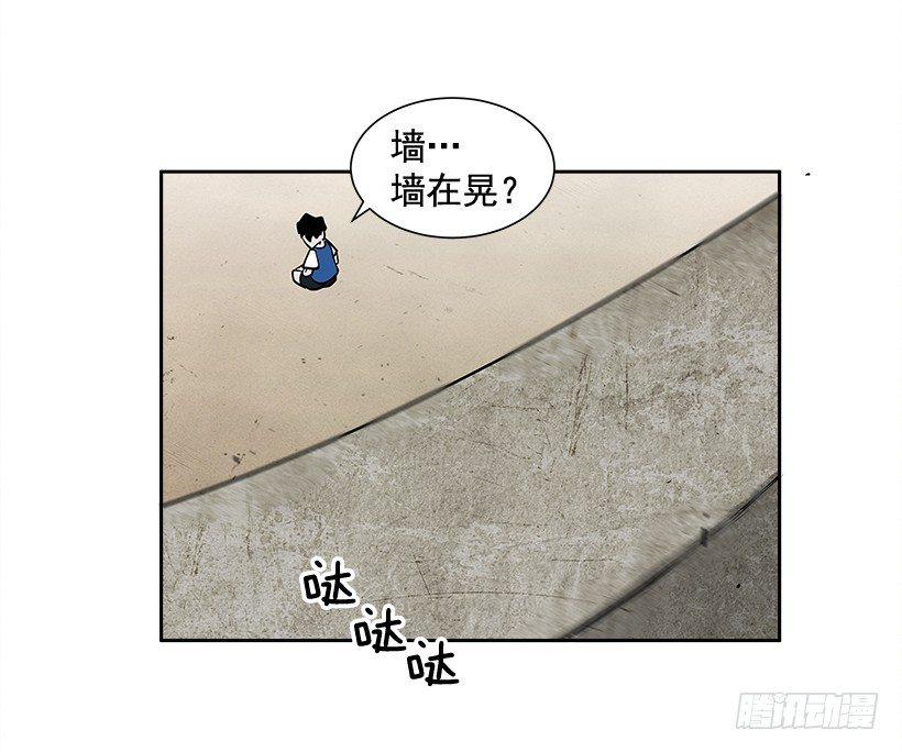 1.目的地到了(1/2)-第2话