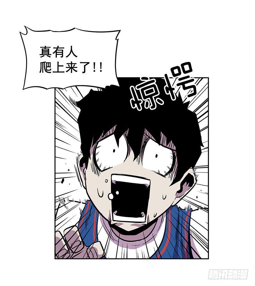 1.目的地到了(1/2)-第2话