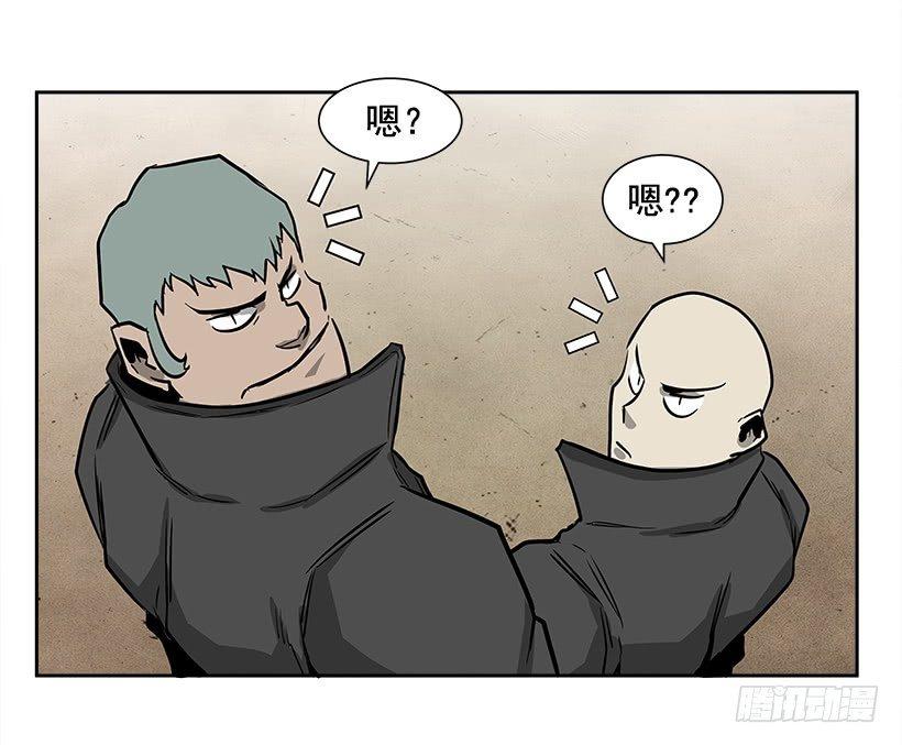 1.目的地到了(1/2)-第2话