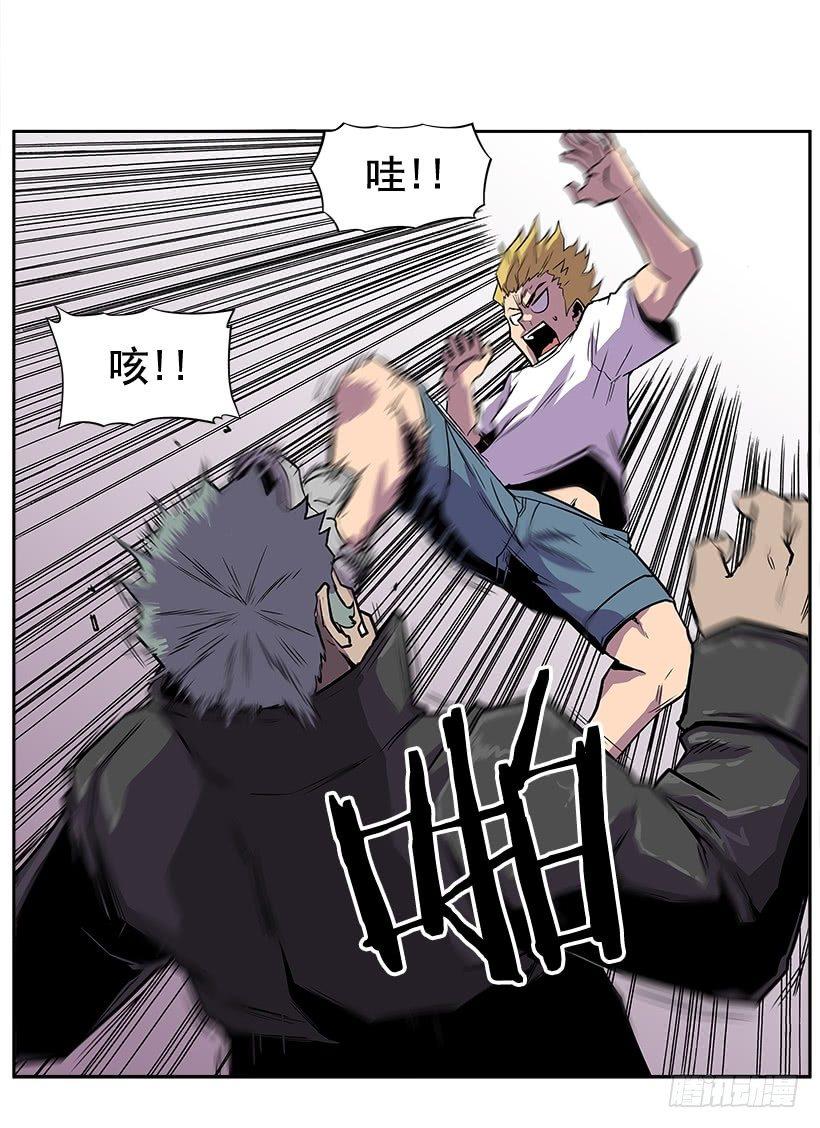 1.目的地到了(1/2)-第2话