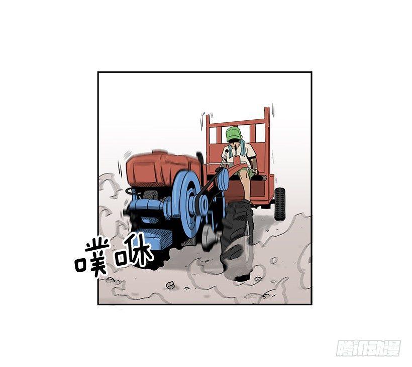 1.目的地到了(1/2)-第2话