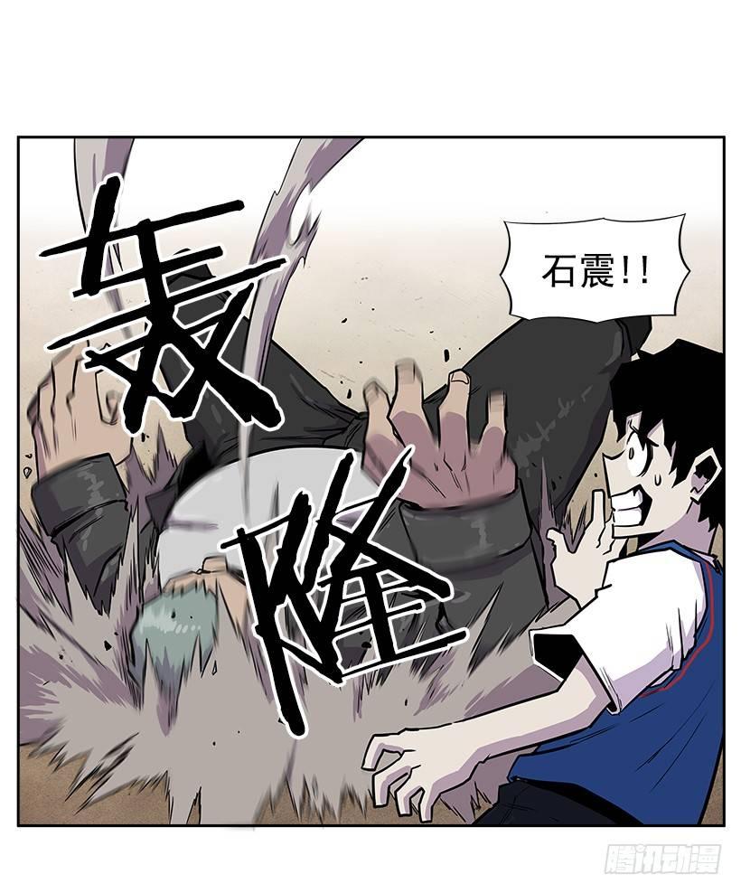 1.目的地到了(1/2)-第2话