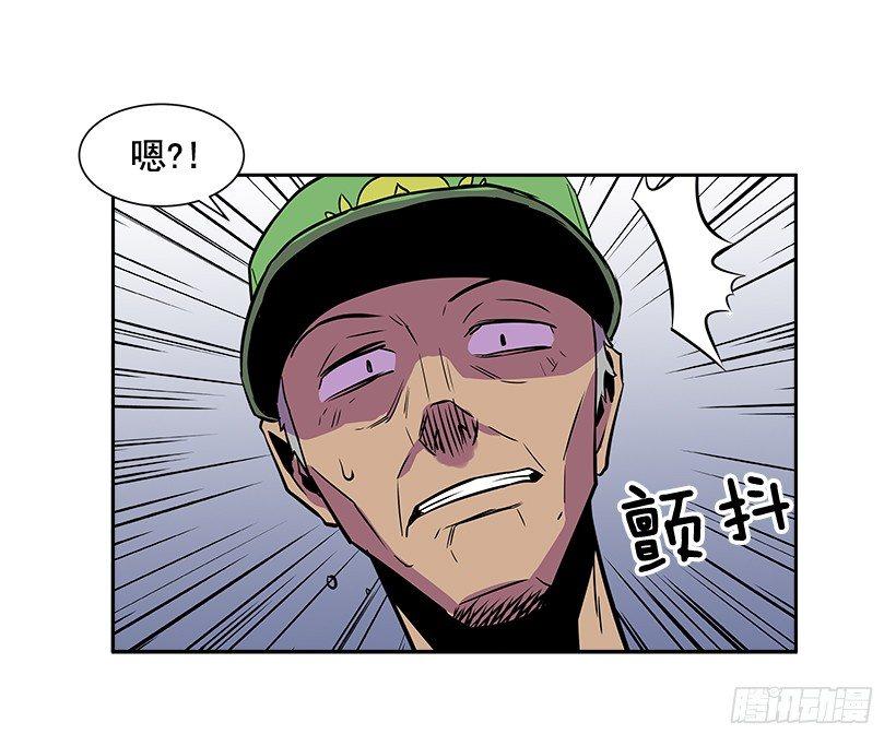 1.目的地到了(1/2)-第2话