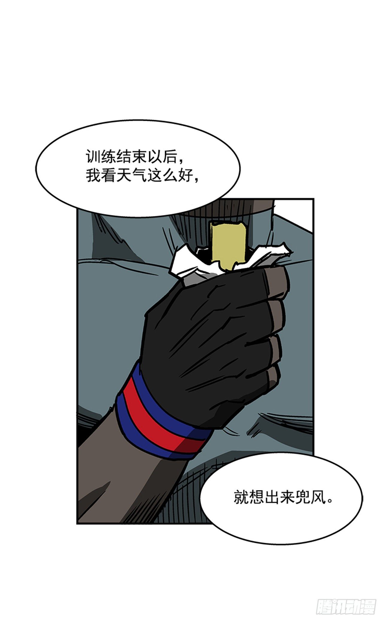 101.你不饿吗？-第102话