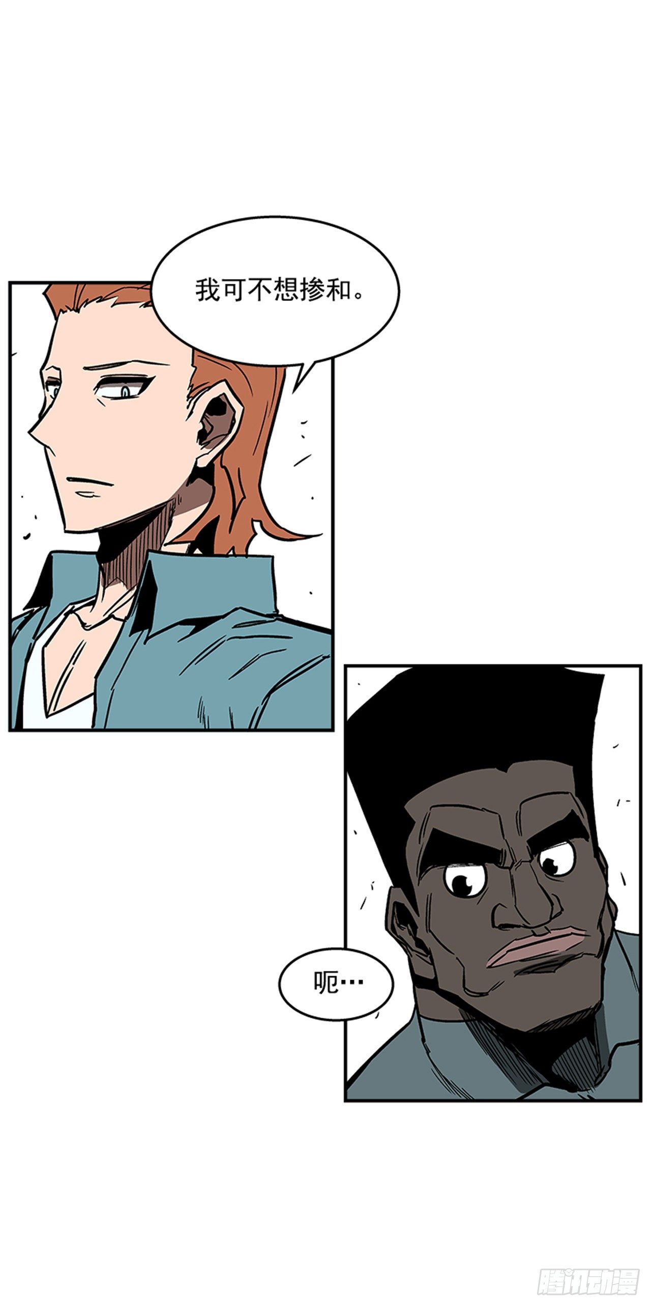 101.你不饿吗？-第102话