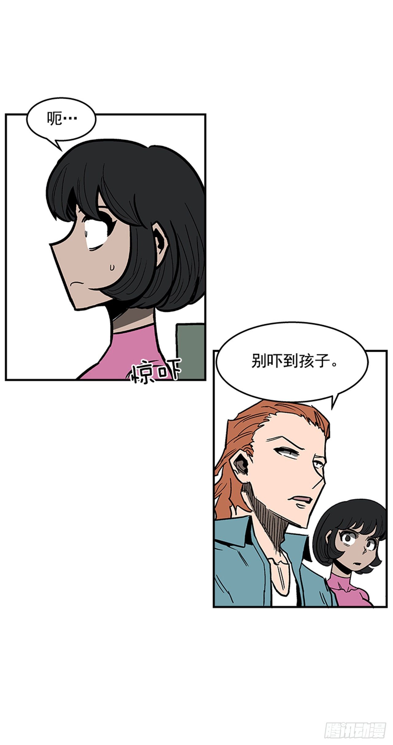 101.你不饿吗？-第102话