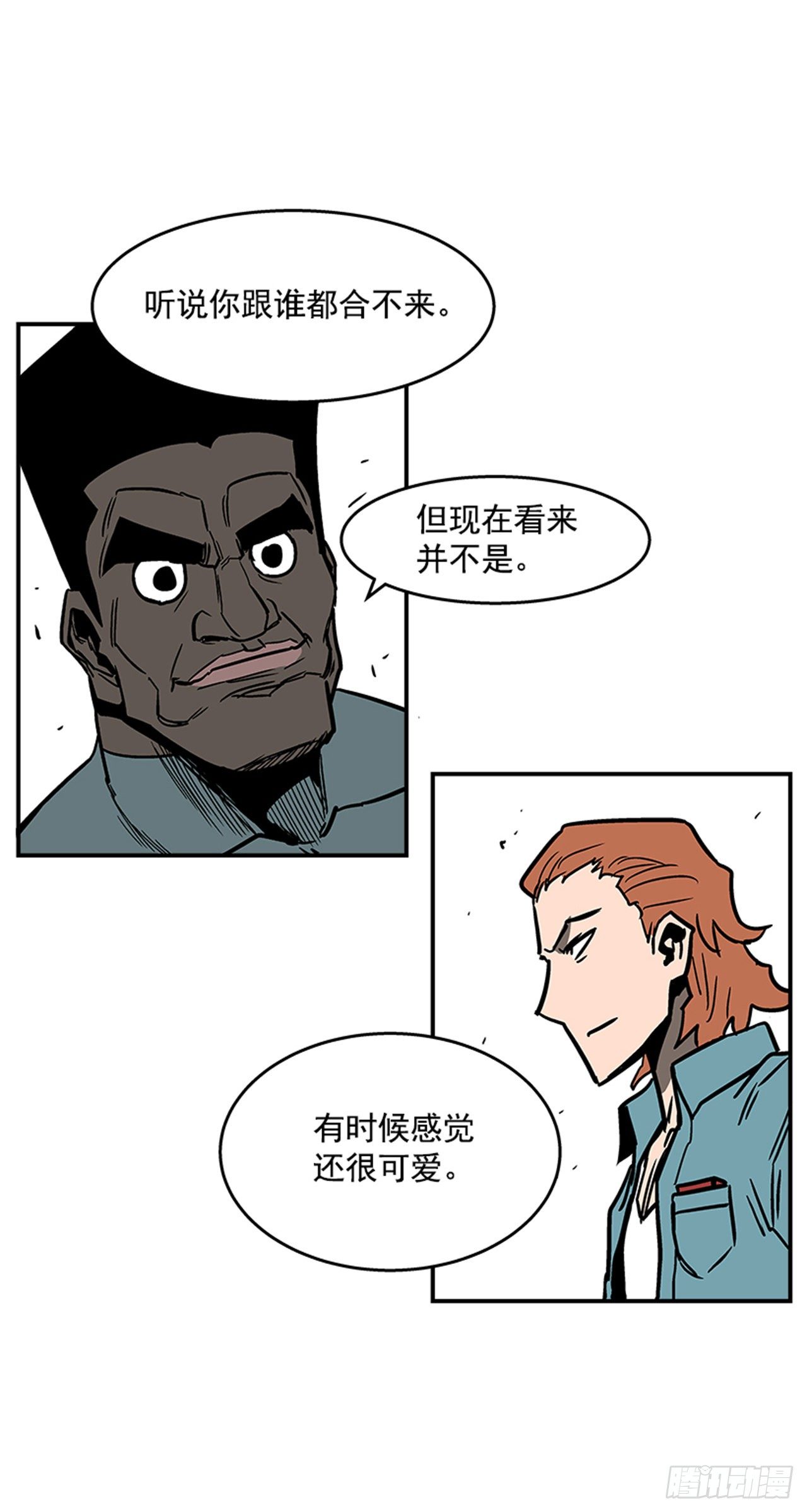 101.你不饿吗？-第102话