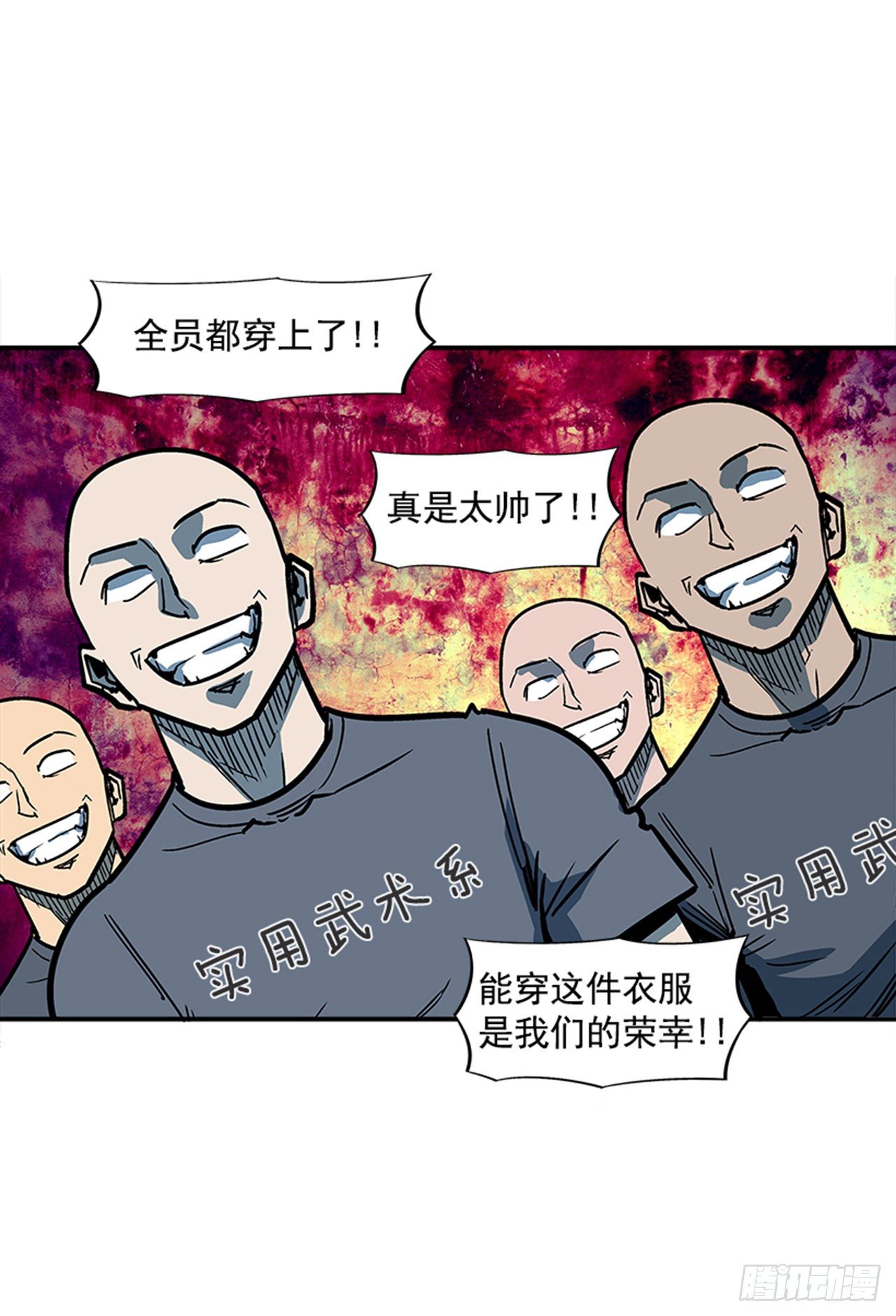 103.想赶上我，你还远着呢-第104话