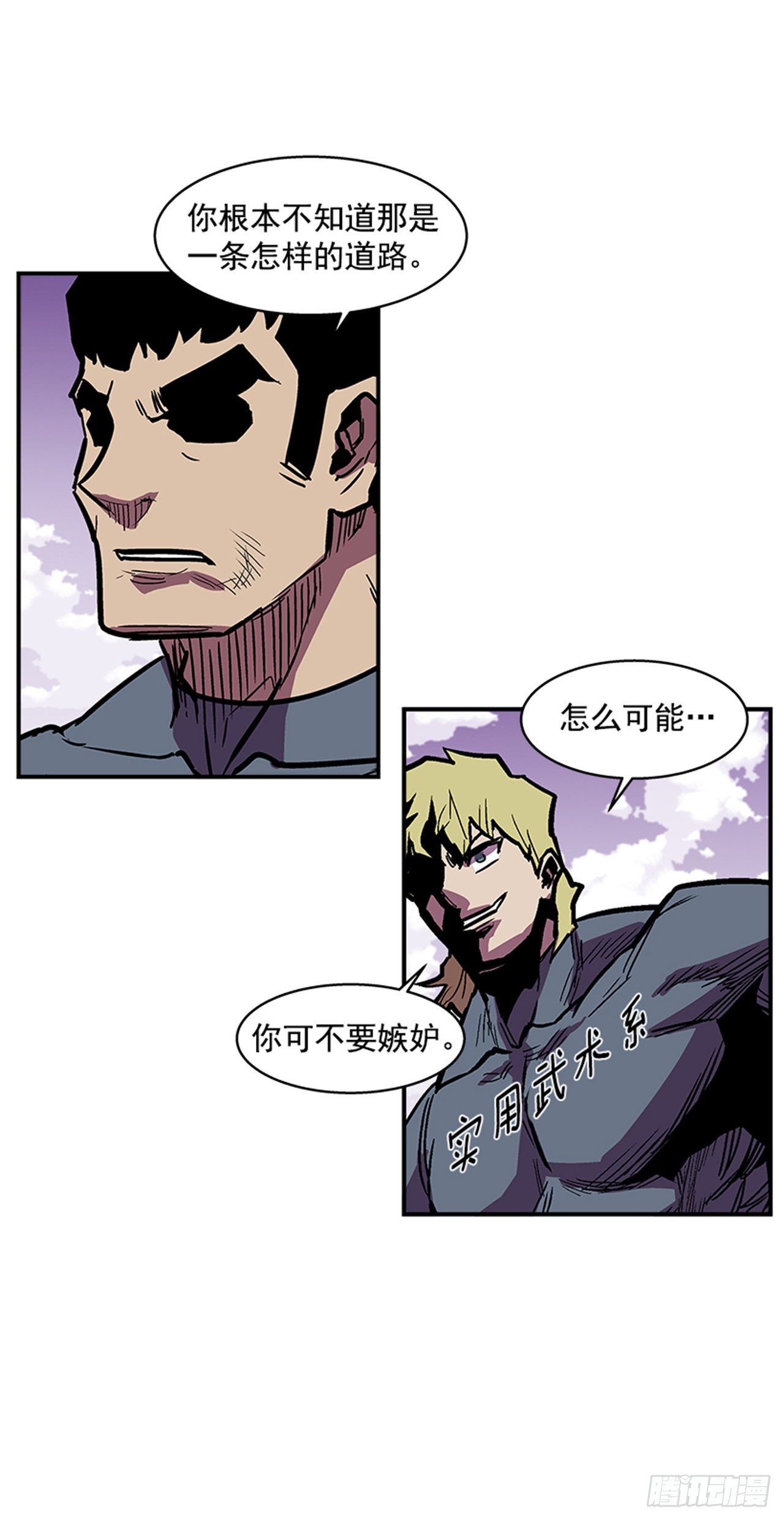 103.想赶上我，你还远着呢-第104话