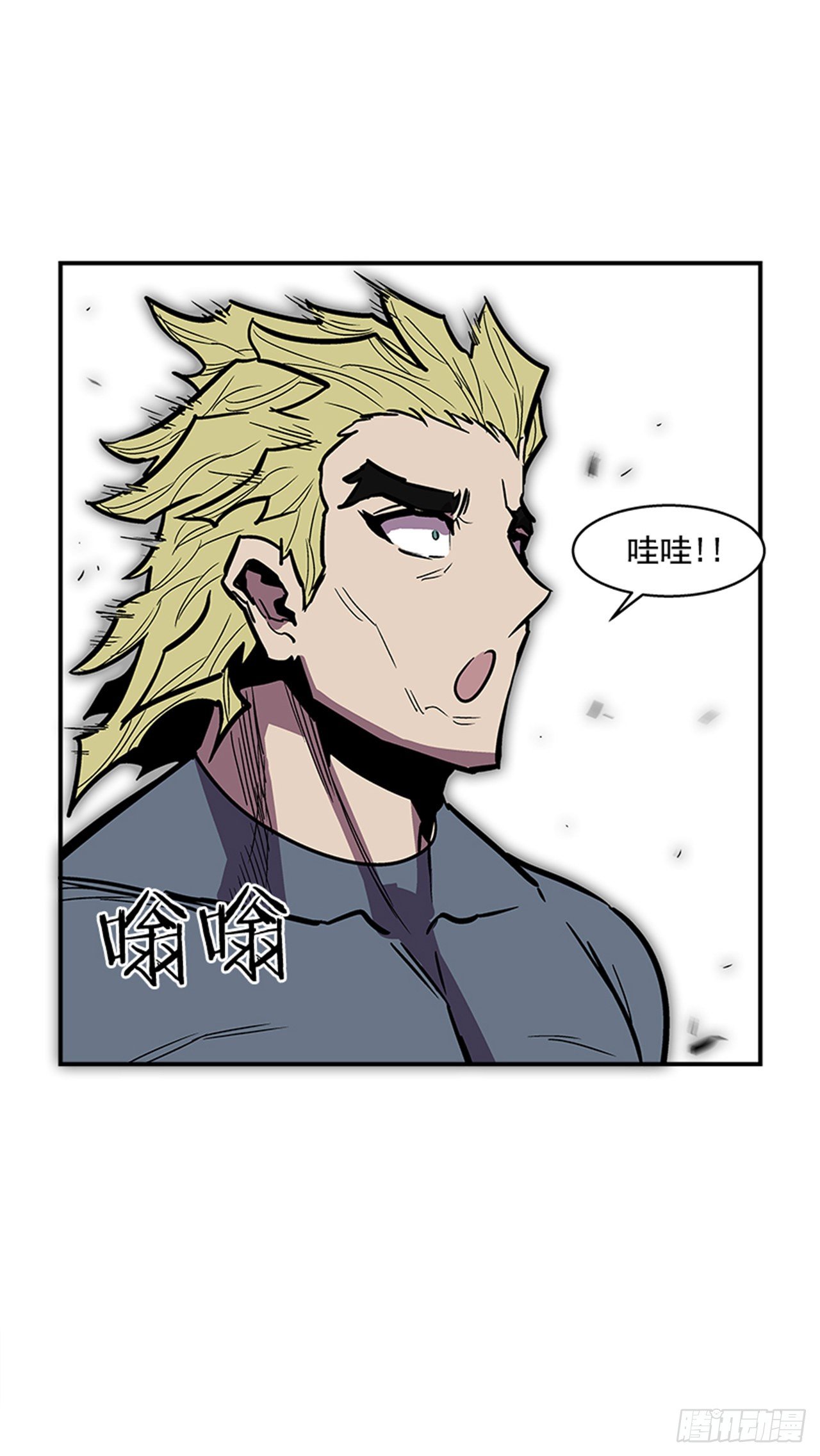 103.想赶上我，你还远着呢-第104话