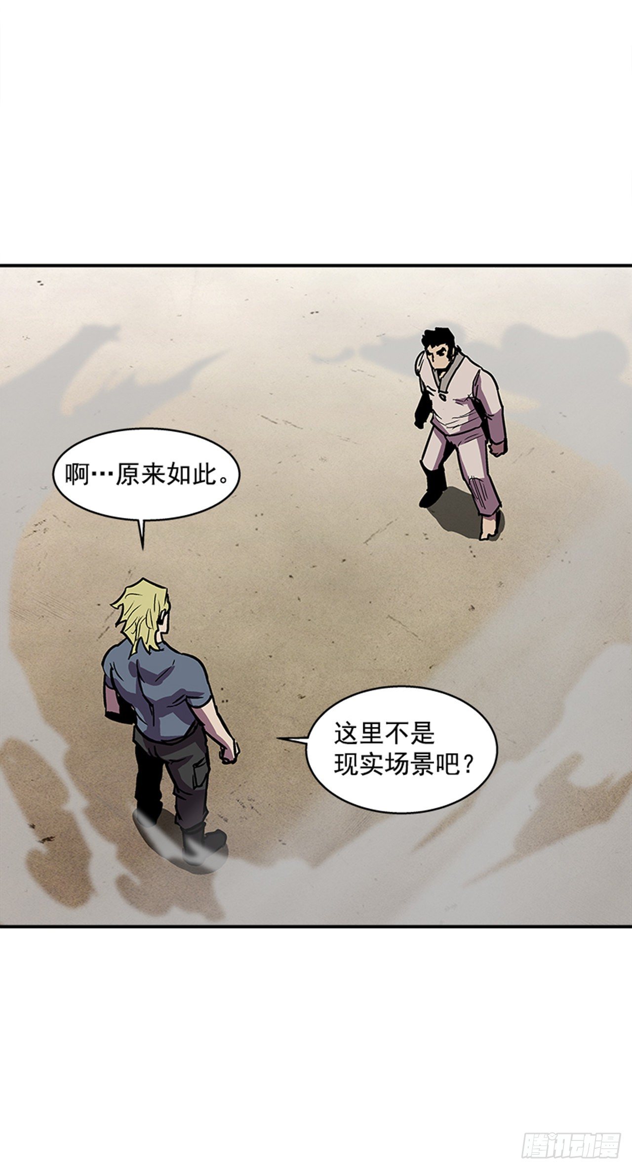 103.想赶上我，你还远着呢-第104话