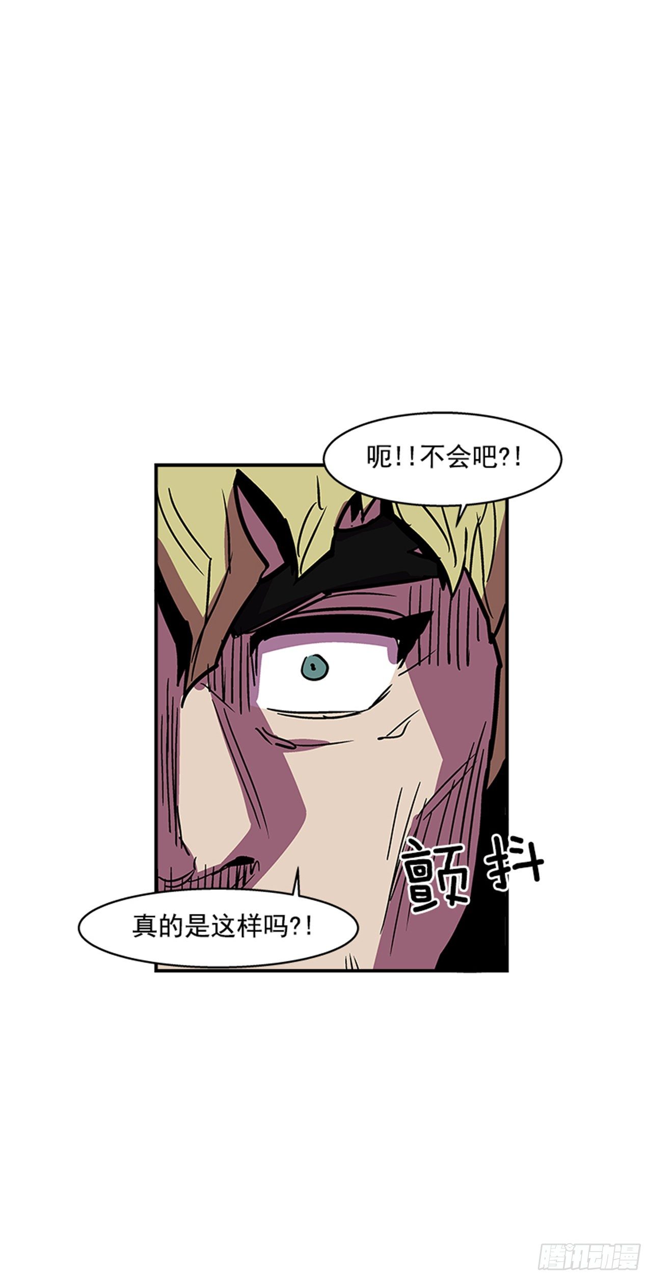 103.想赶上我，你还远着呢-第104话