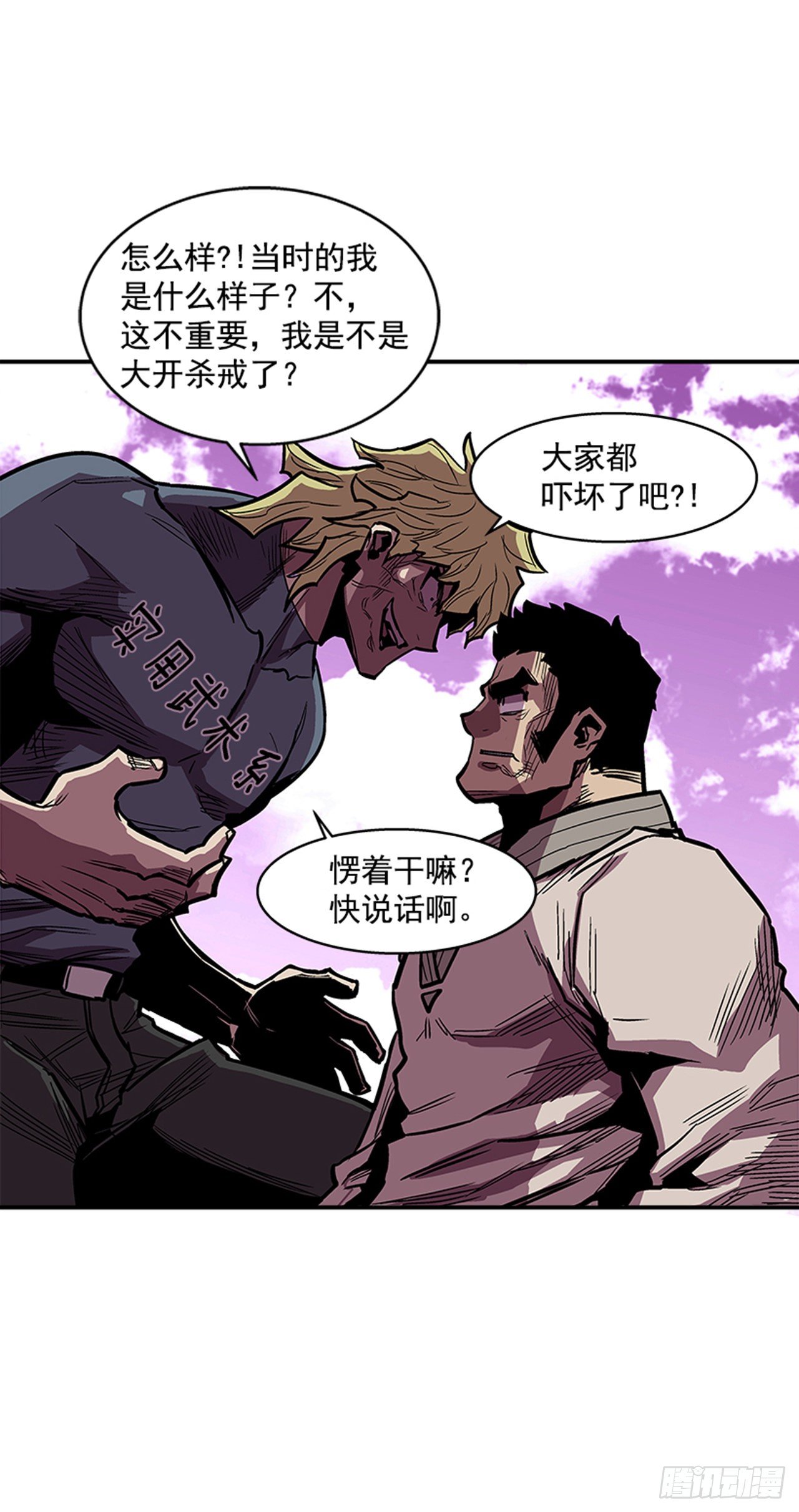 103.想赶上我，你还远着呢-第104话