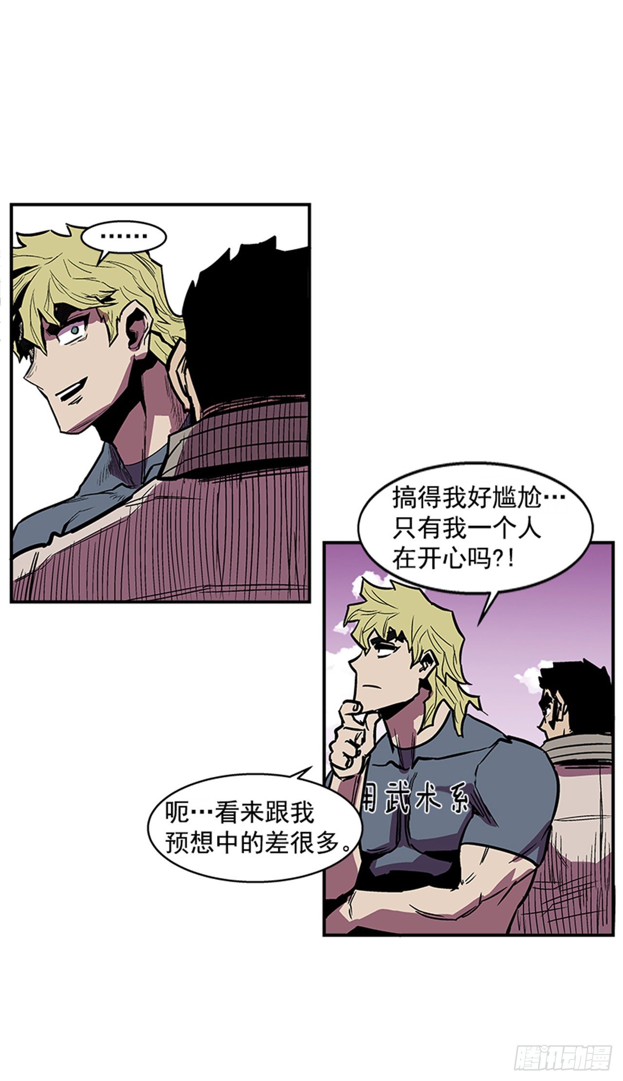 103.想赶上我，你还远着呢-第104话