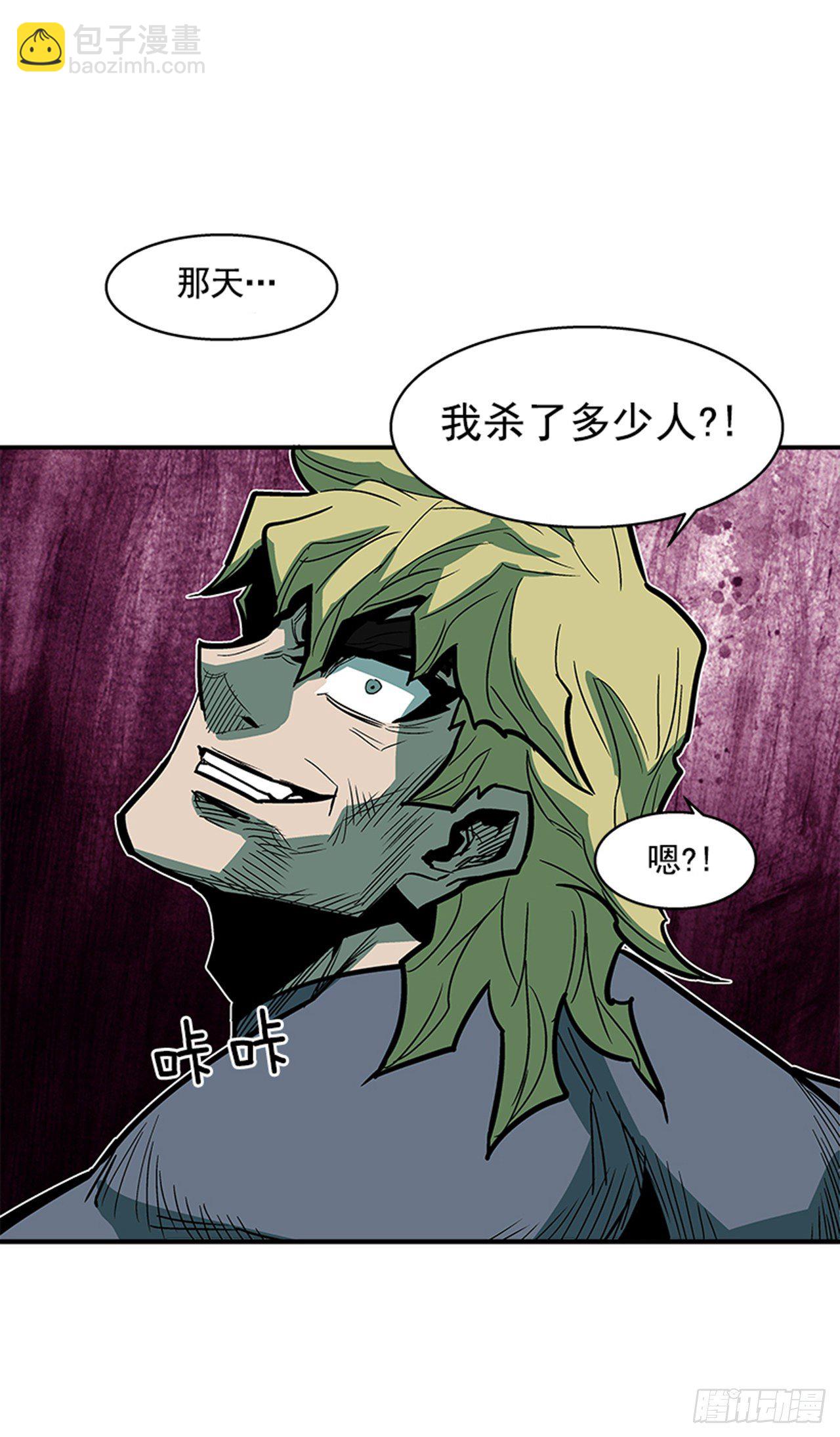 103.想赶上我，你还远着呢-第104话