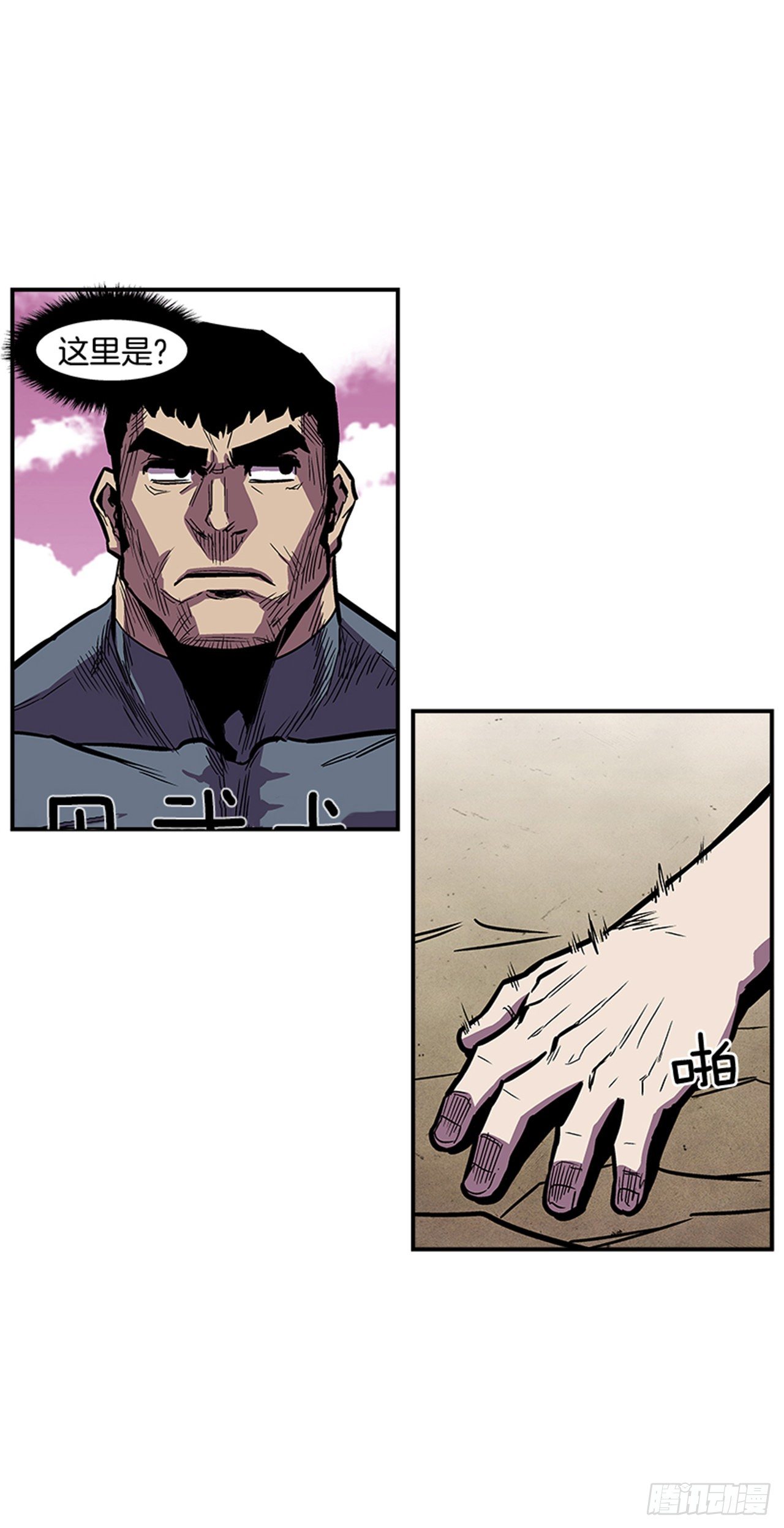 103.想赶上我，你还远着呢-第104话