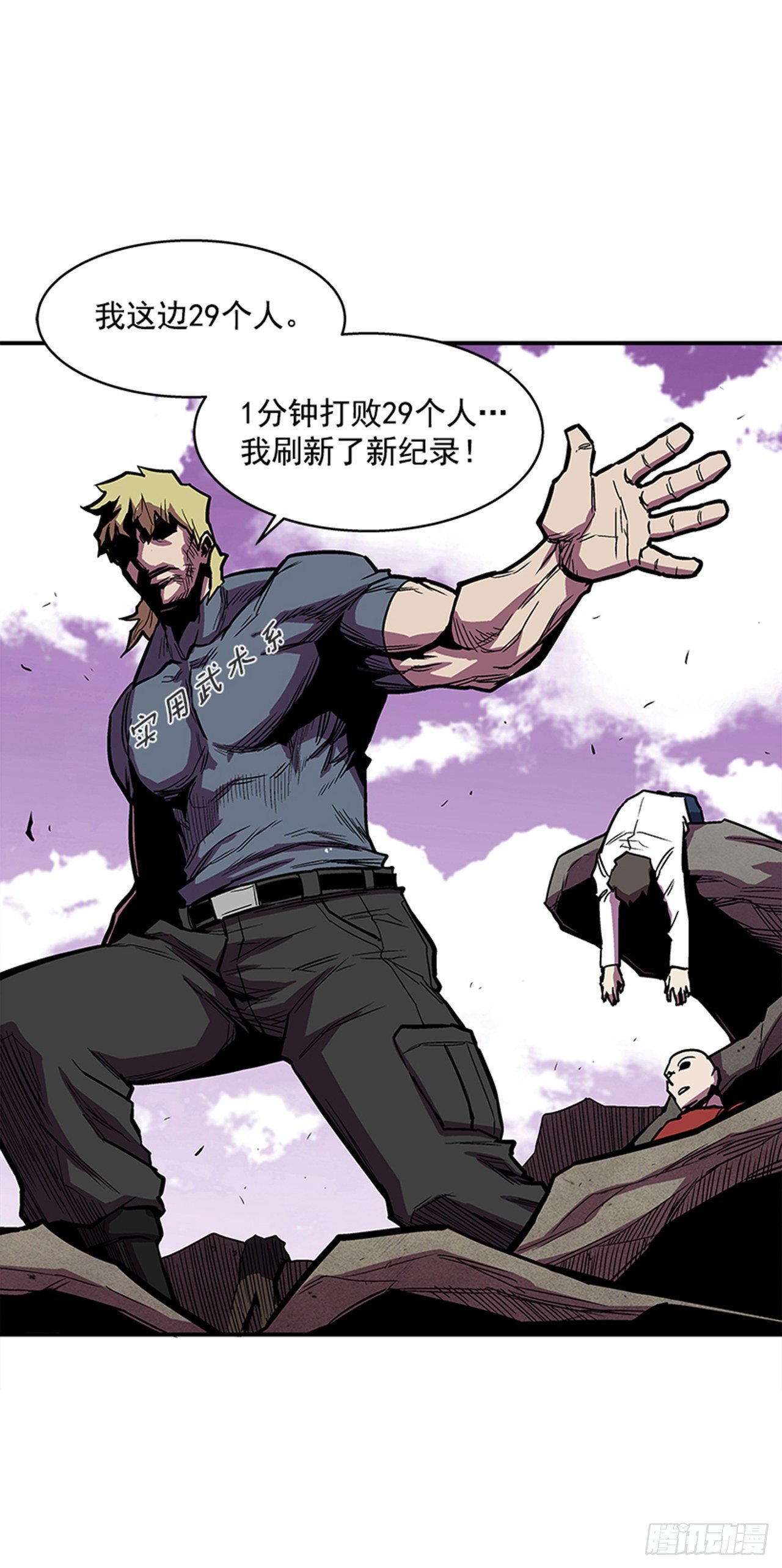 103.想赶上我，你还远着呢-第104话