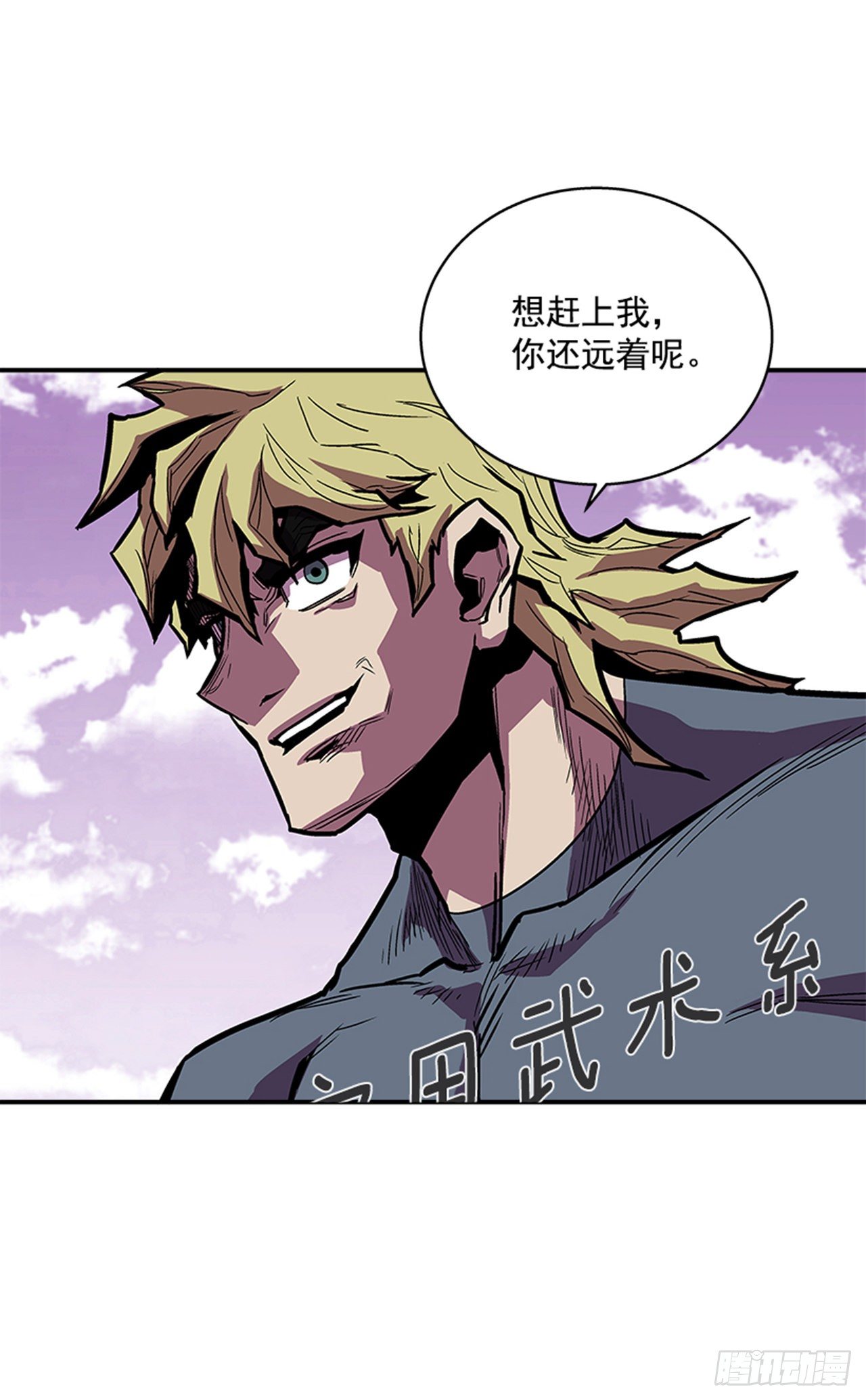 103.想赶上我，你还远着呢-第104话