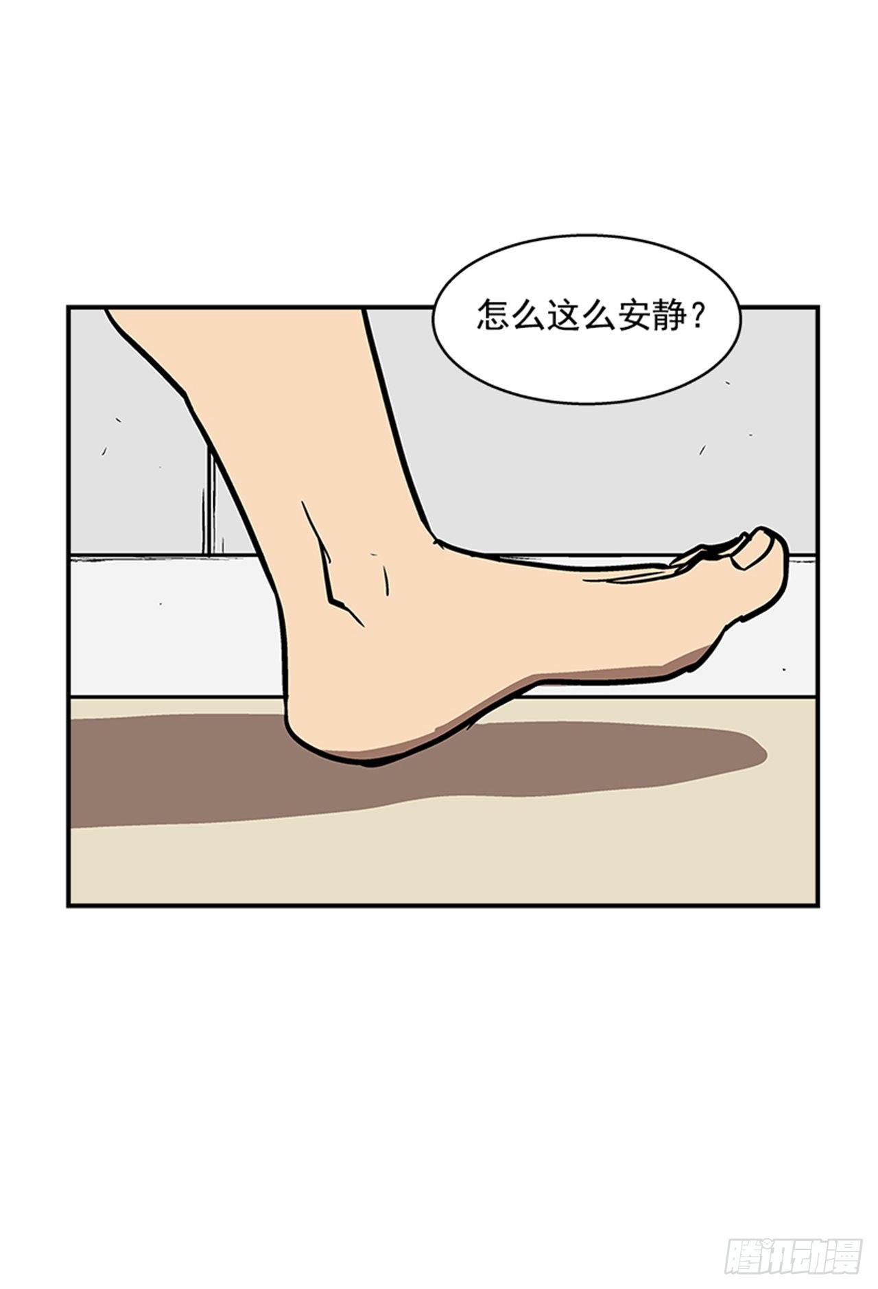 105.忘掉一切，好好享受！-第106话