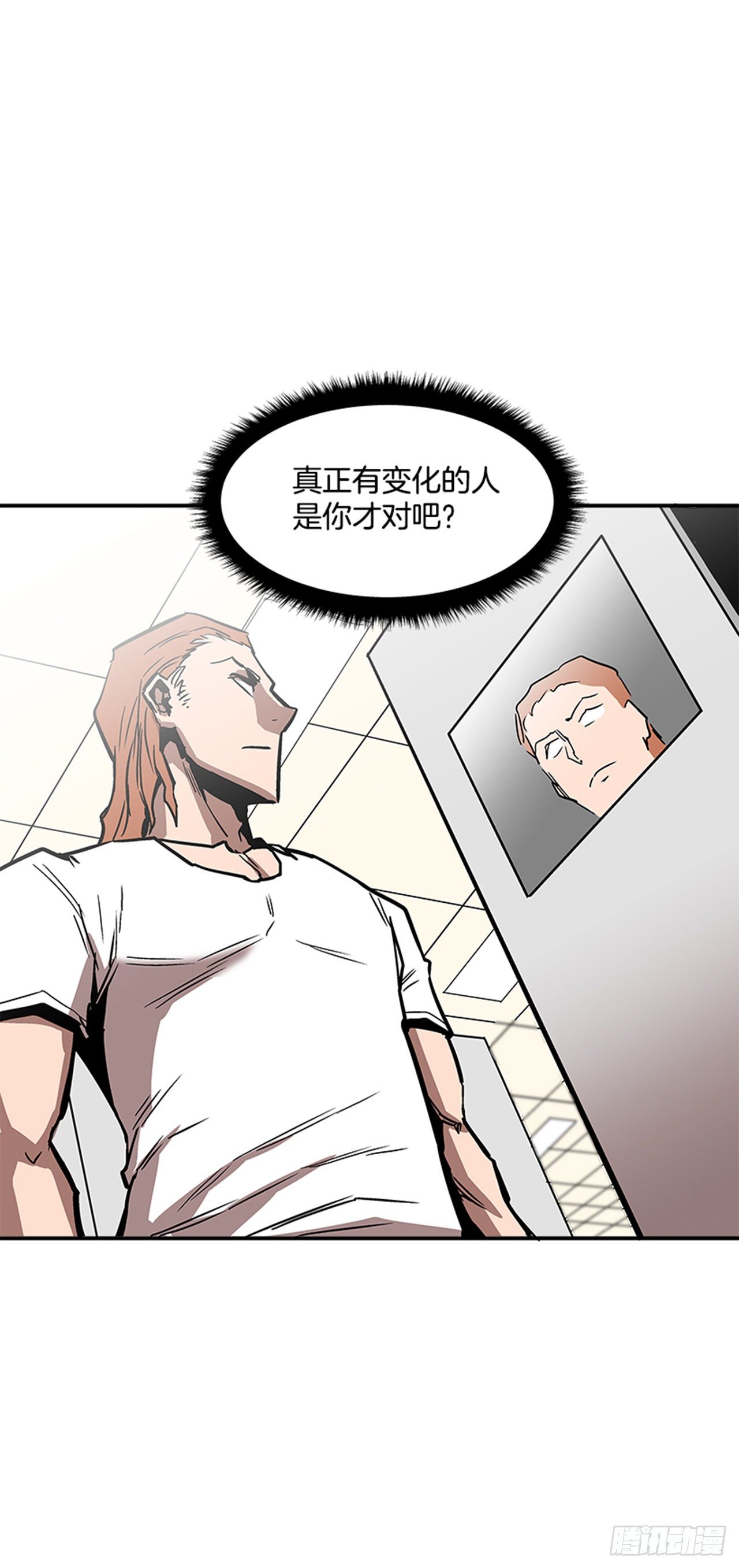 105.忘掉一切，好好享受！-第106话