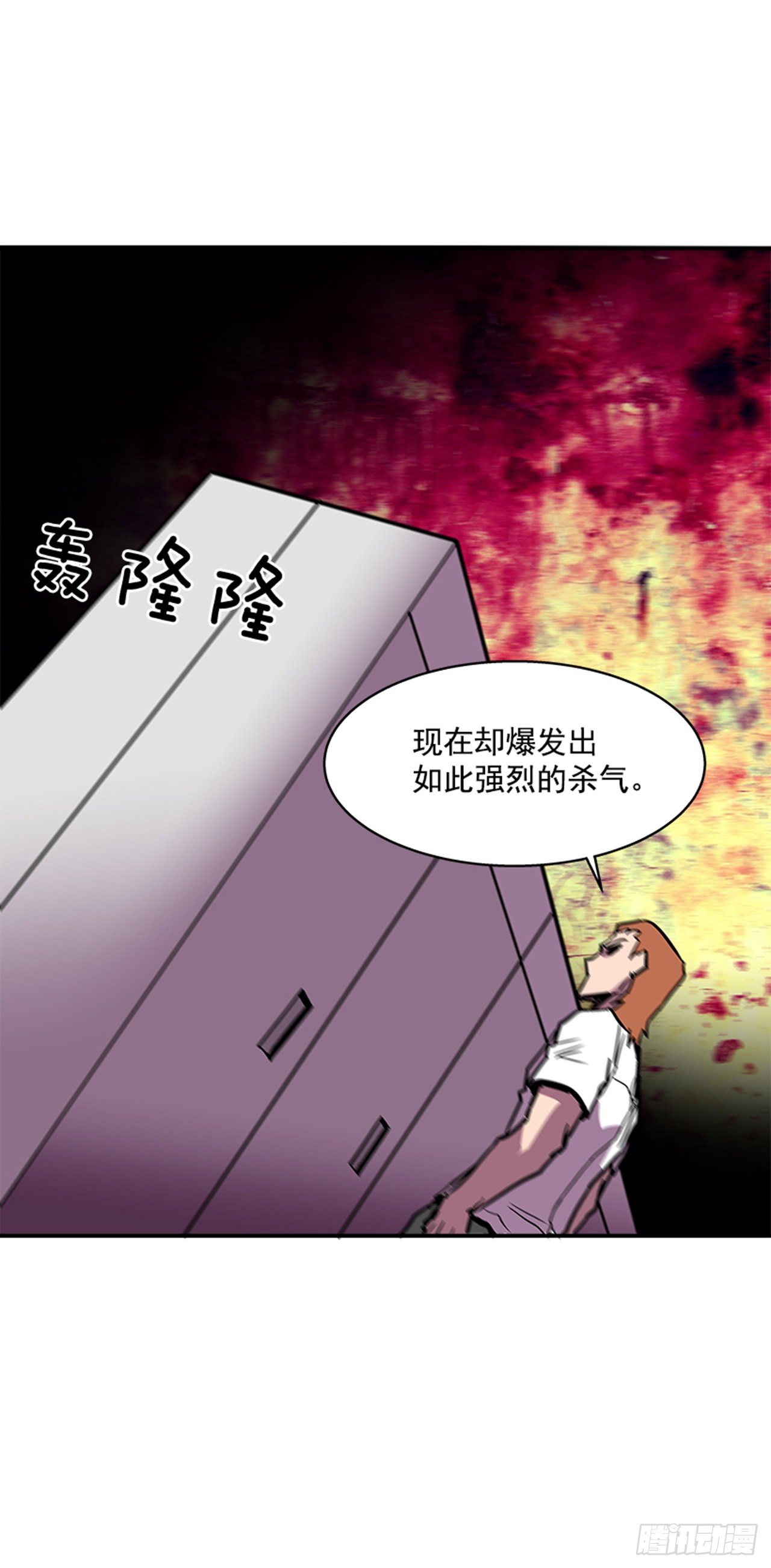 105.忘掉一切，好好享受！-第106话