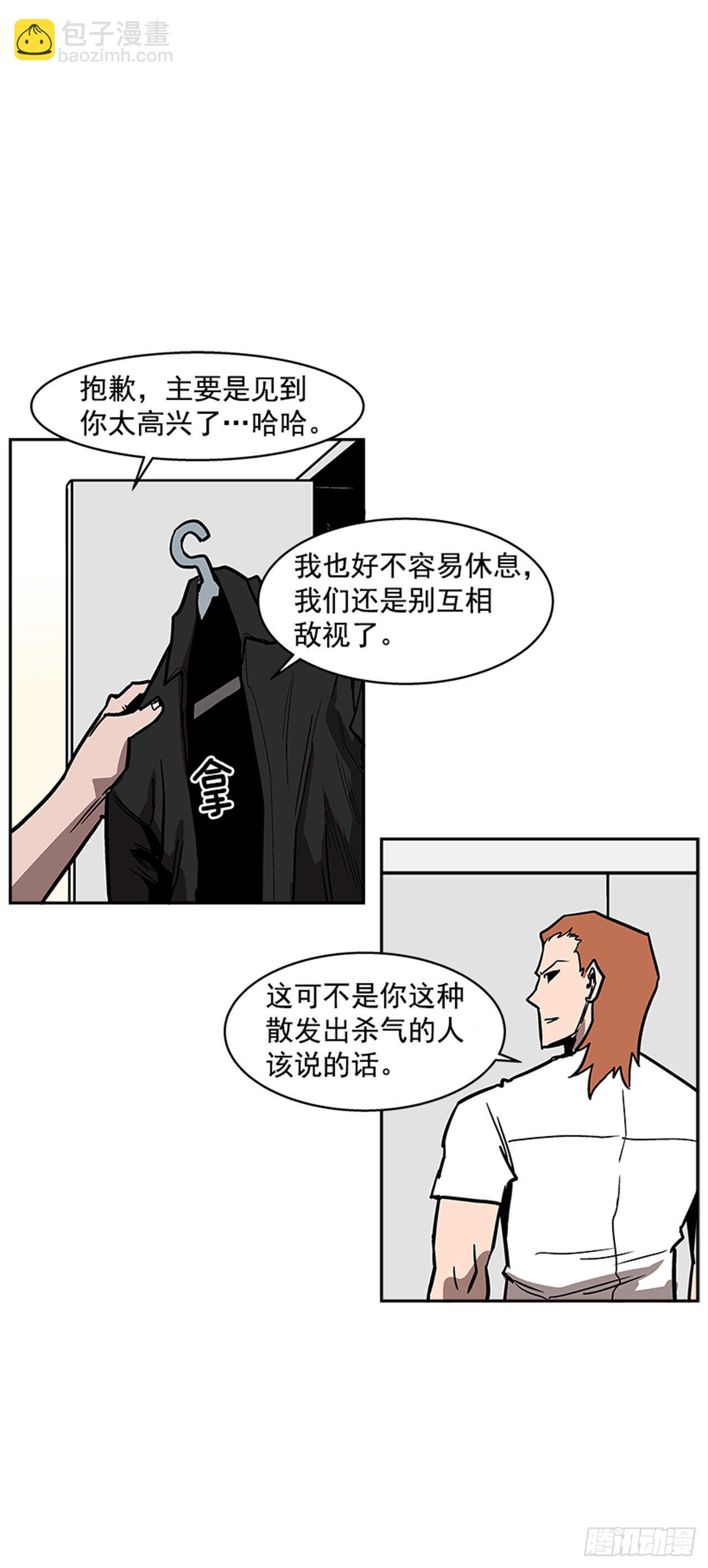 105.忘掉一切，好好享受！-第106话