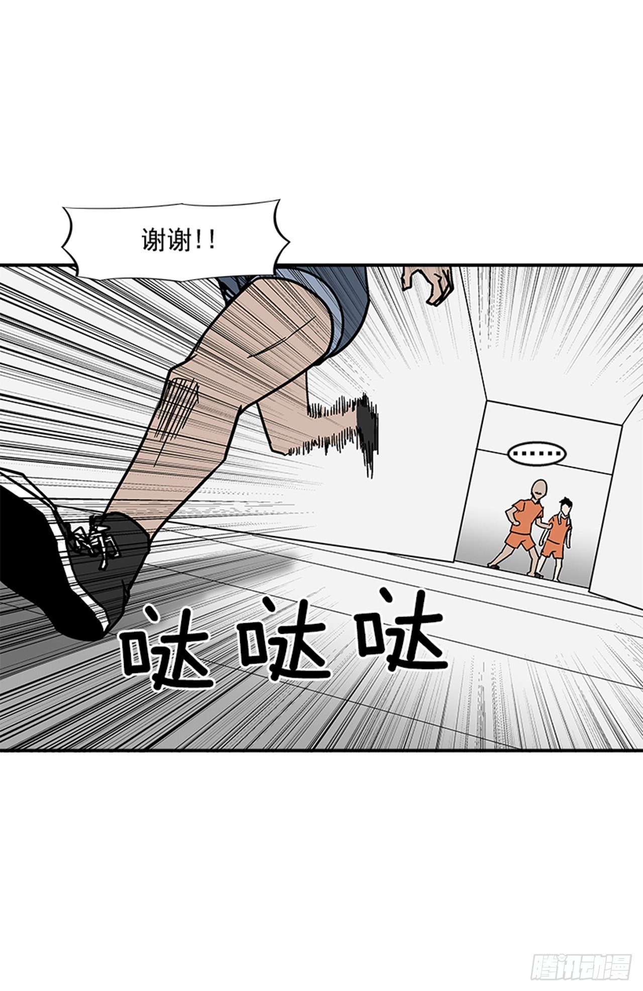 107. 澡堂在哪儿？-第108话