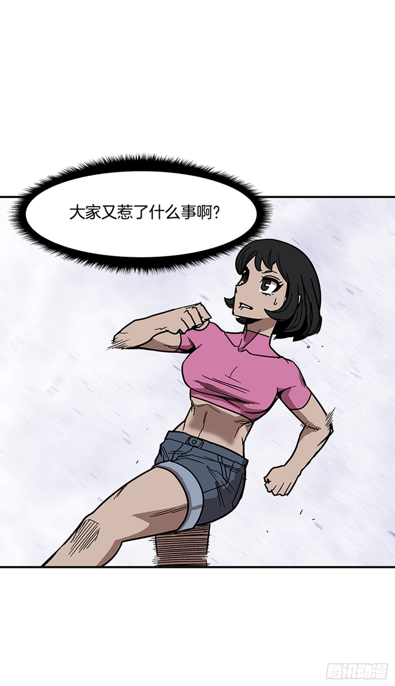 107. 澡堂在哪儿？-第108话