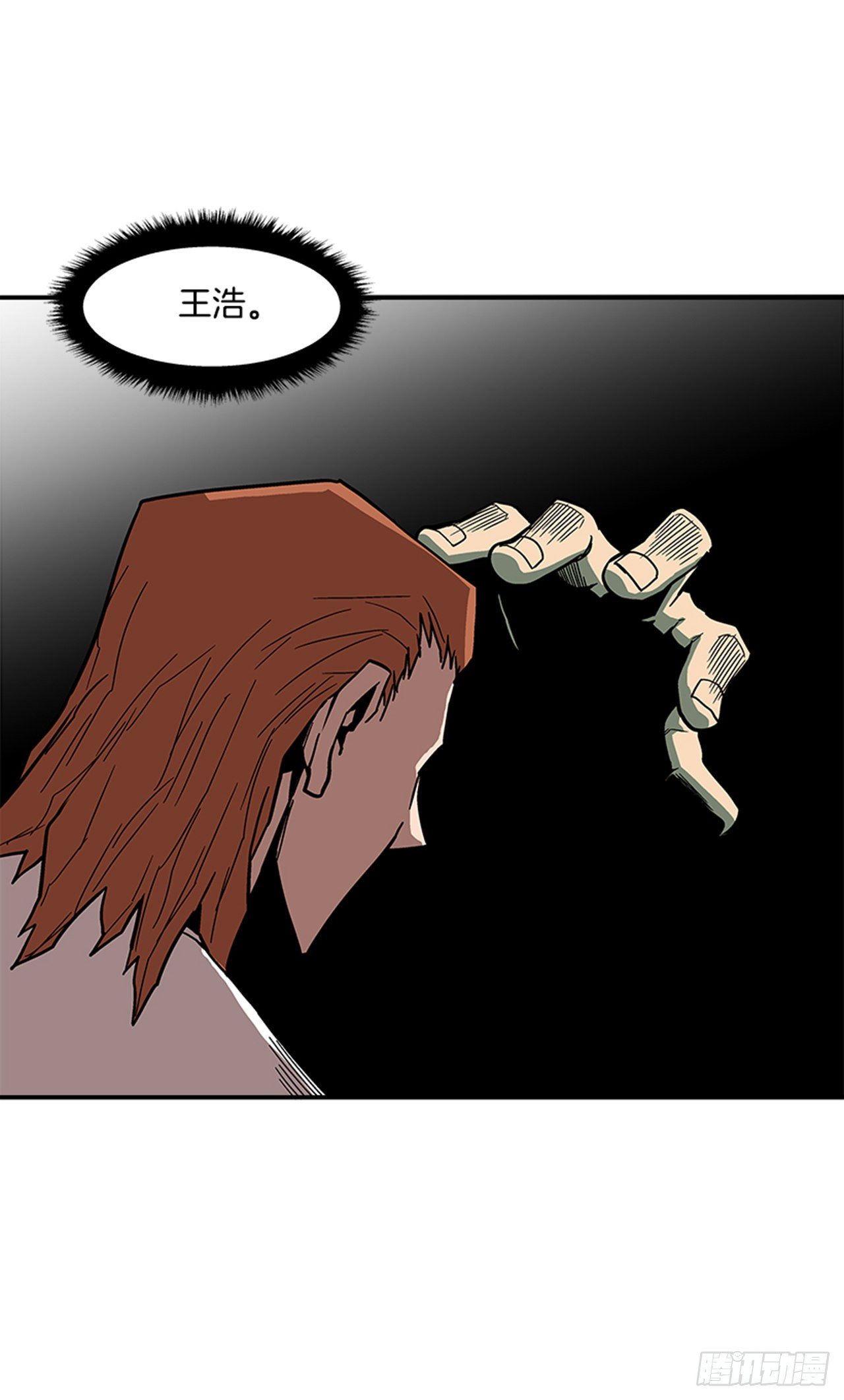 107. 澡堂在哪儿？-第108话