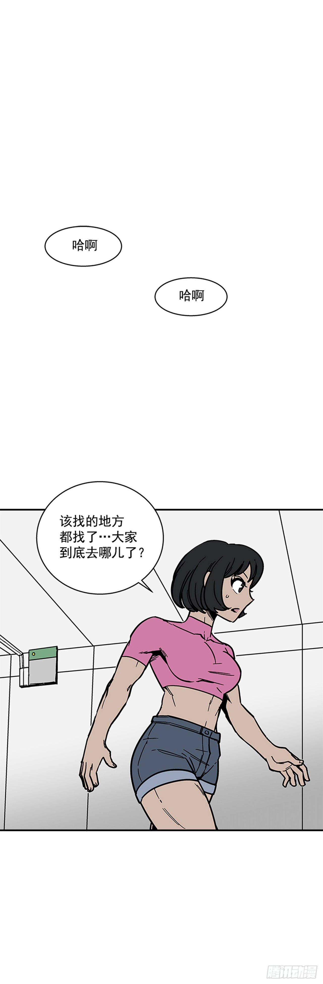 107. 澡堂在哪儿？-第108话