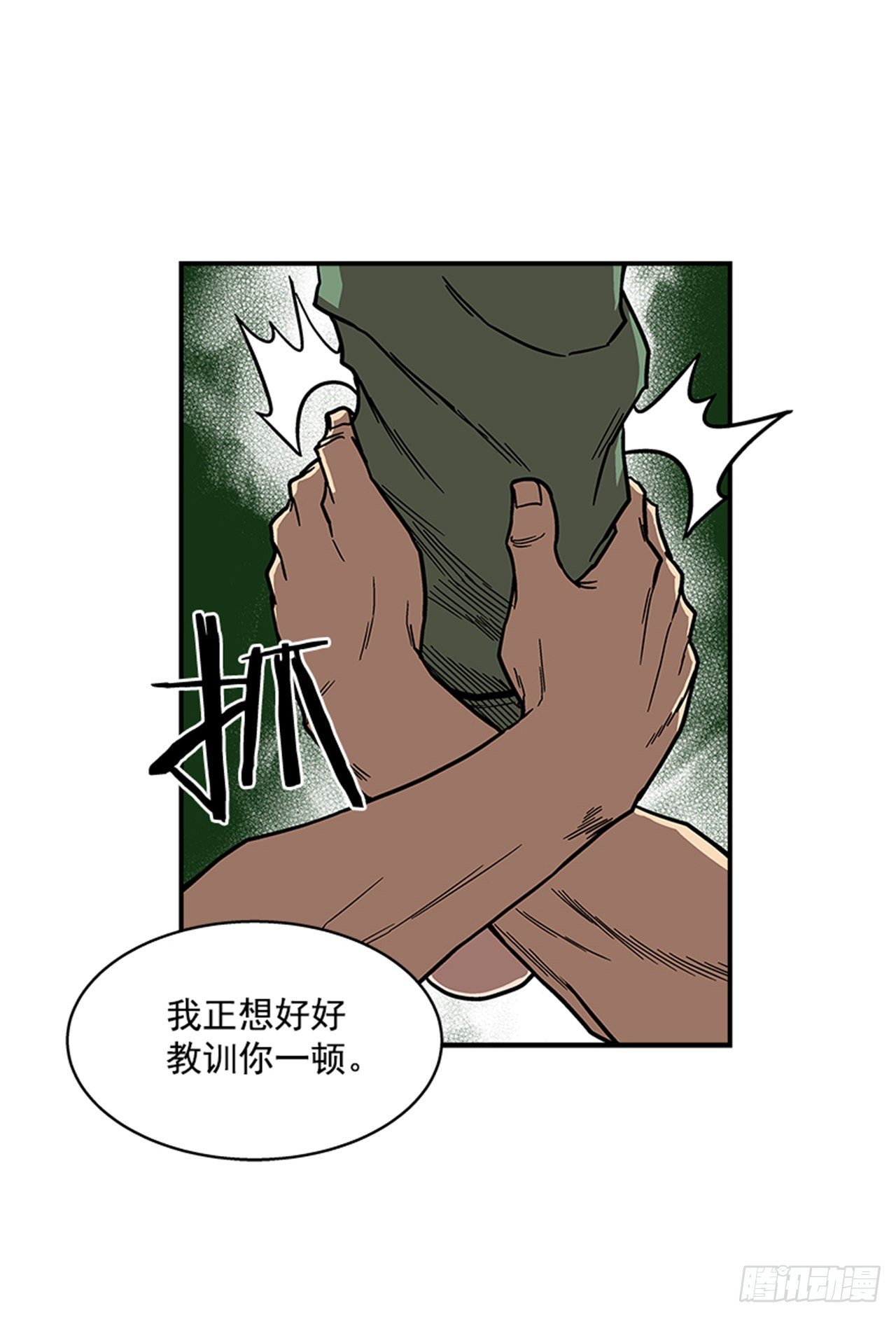 107. 澡堂在哪儿？-第108话