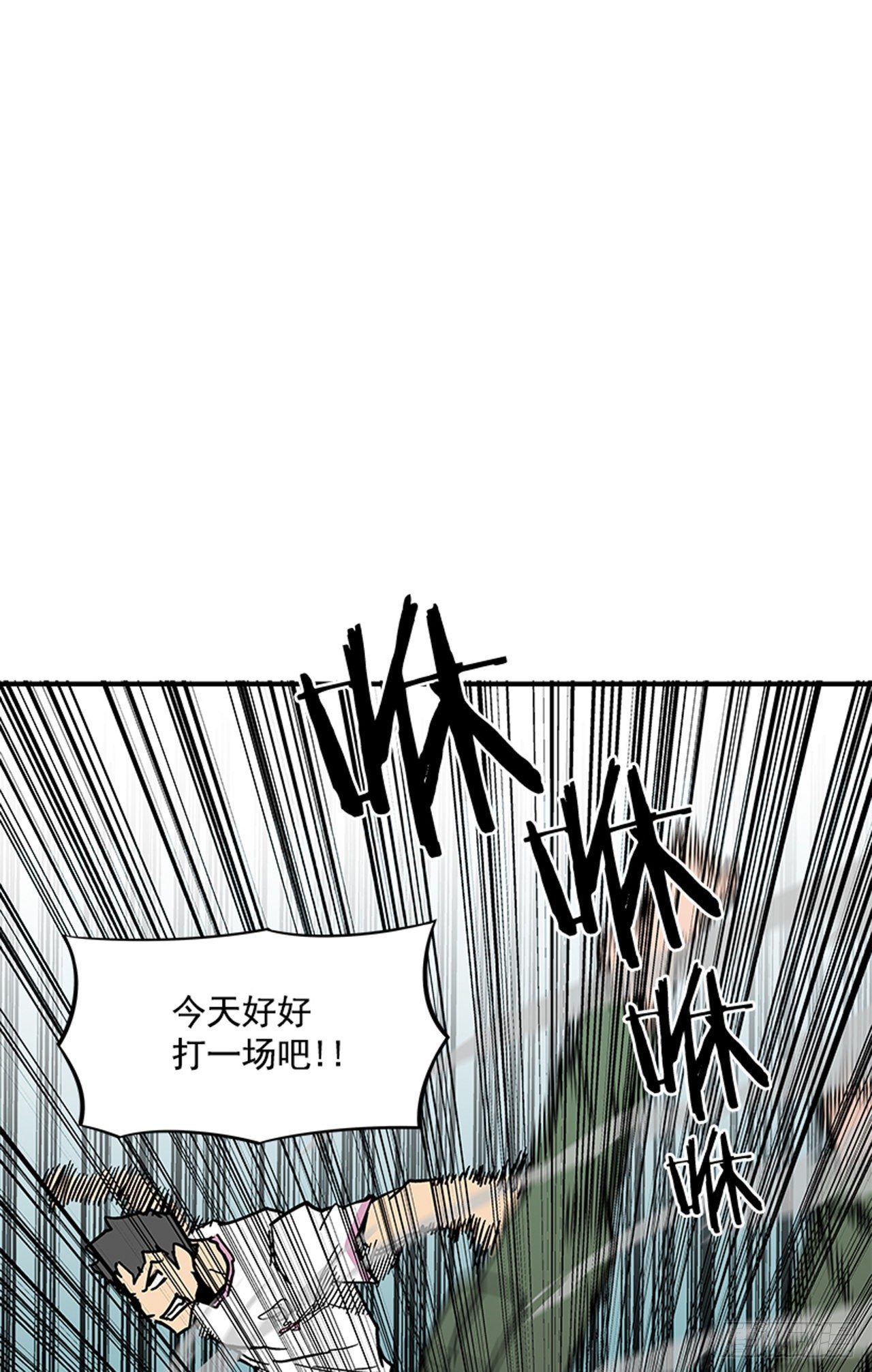 107. 澡堂在哪儿？-第108话