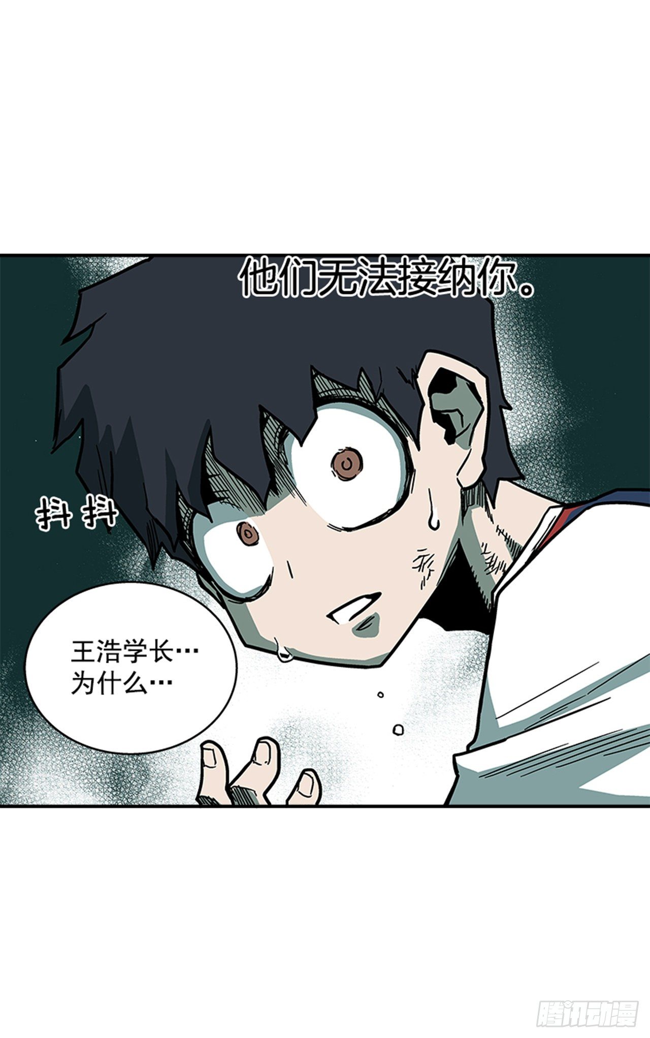 107. 澡堂在哪儿？-第108话