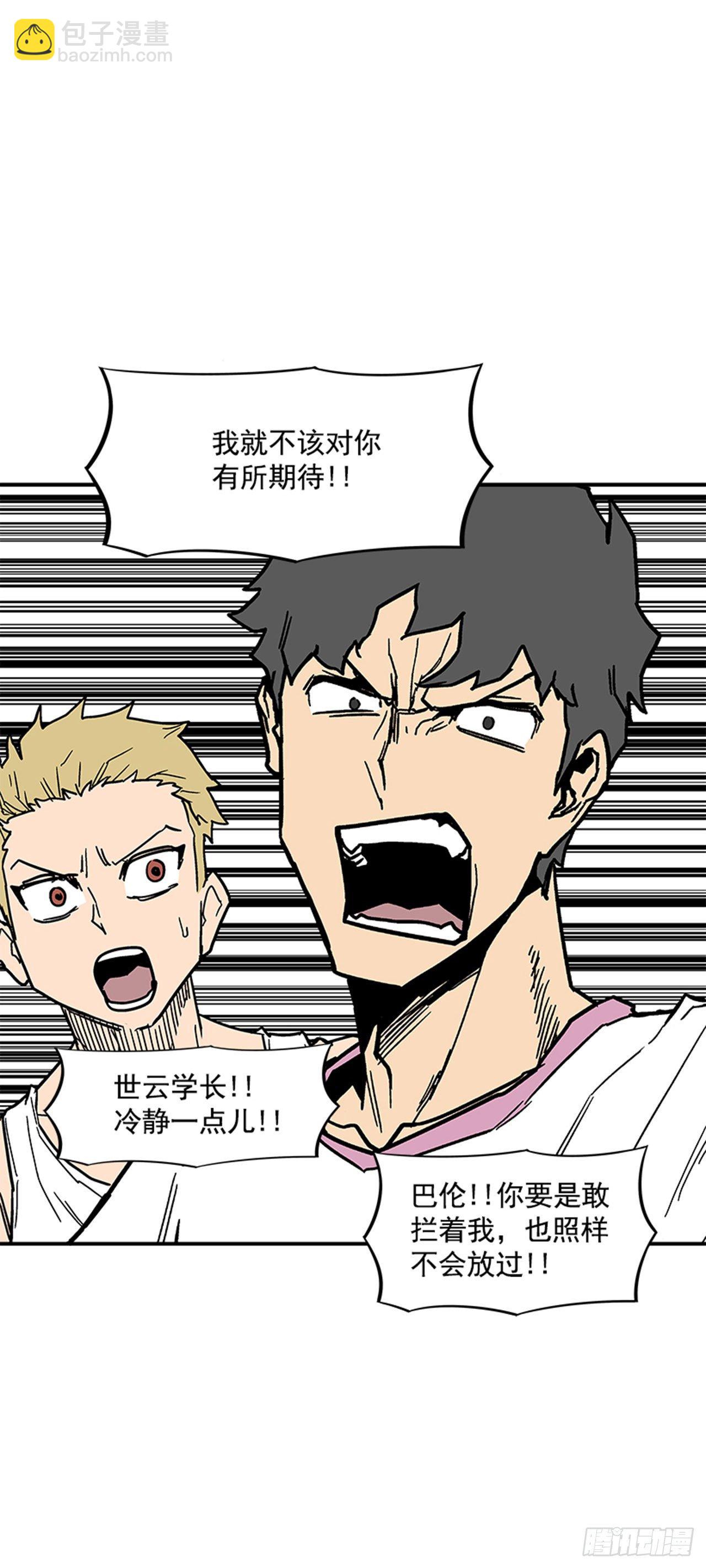 107. 澡堂在哪儿？-第108话