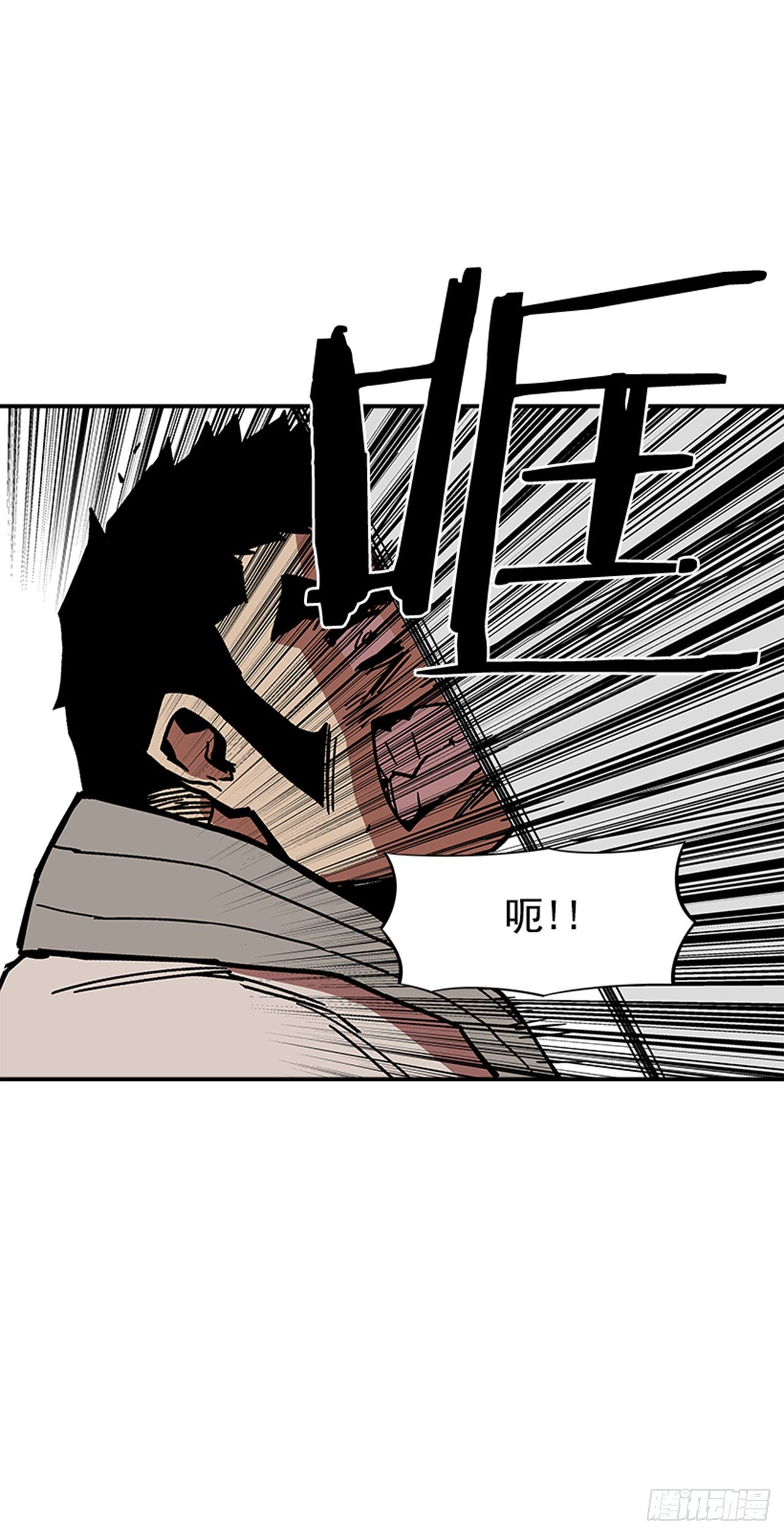 109.你想再挨打吗？-第110话