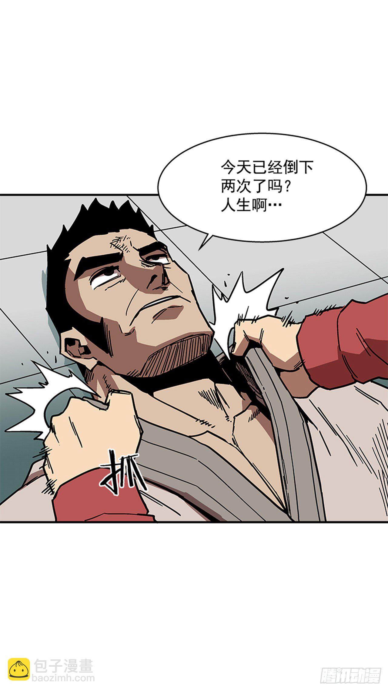 109.你想再挨打吗？-第110话