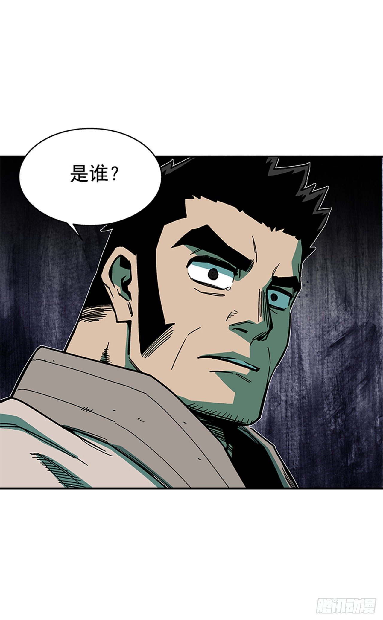 109.你想再挨打吗？-第110话