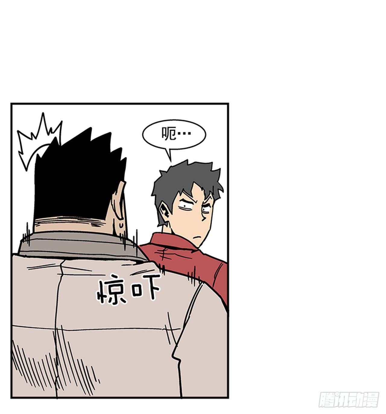 109.你想再挨打吗？-第110话