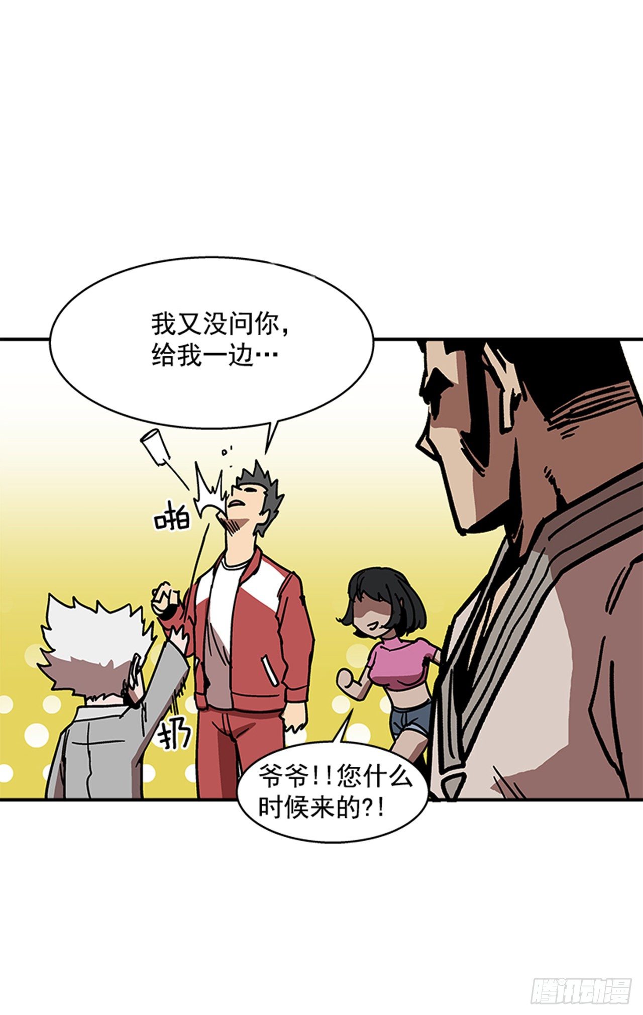 109.你想再挨打吗？-第110话