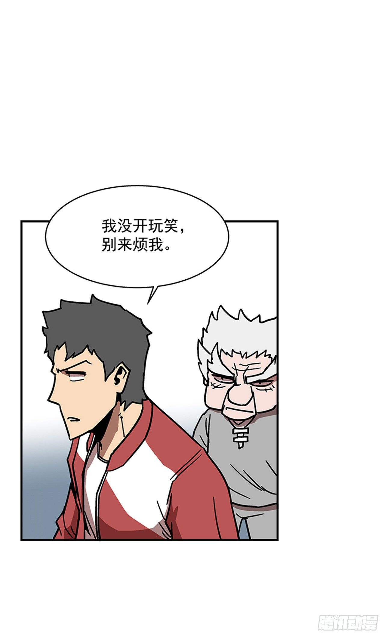 109.你想再挨打吗？-第110话