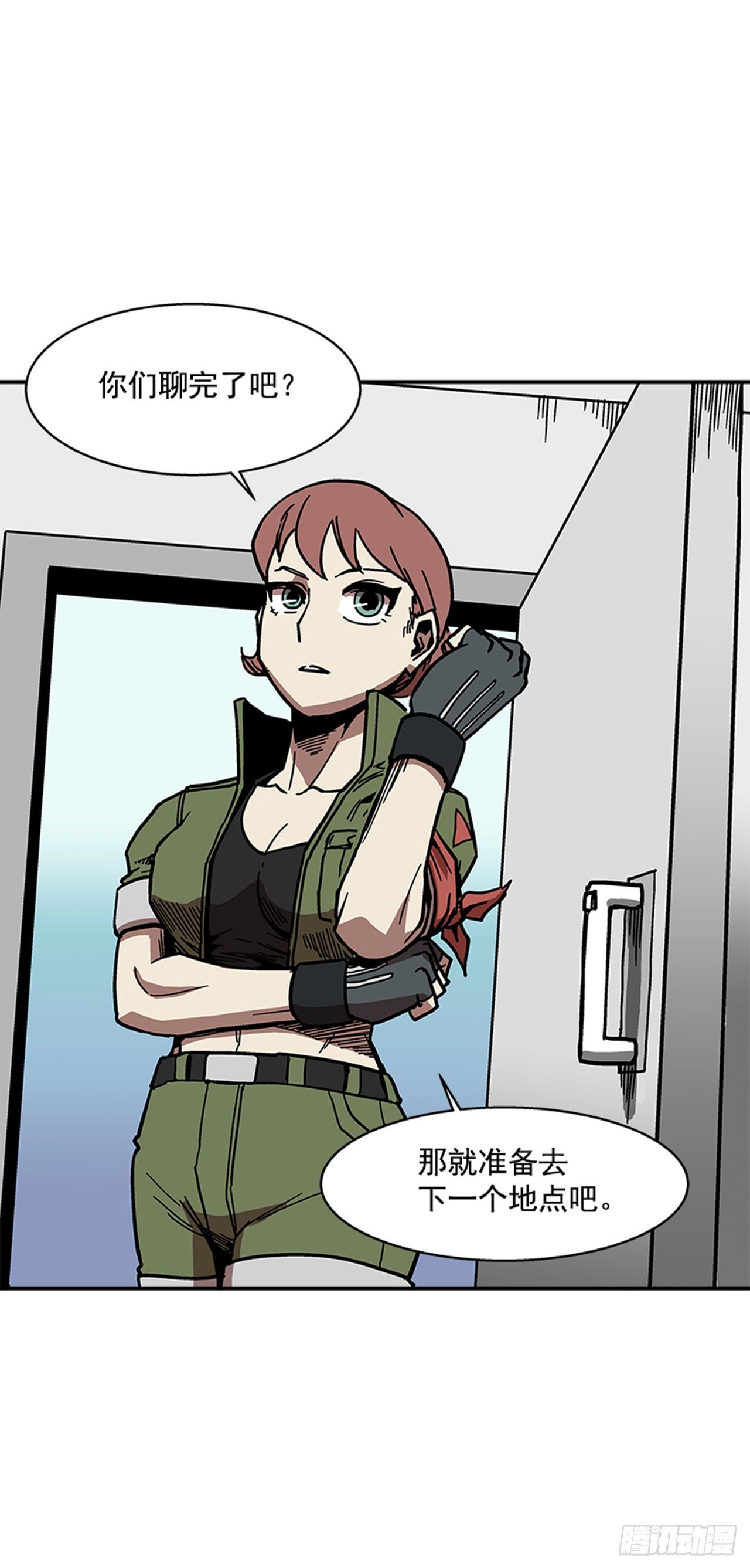 109.你想再挨打吗？-第110话