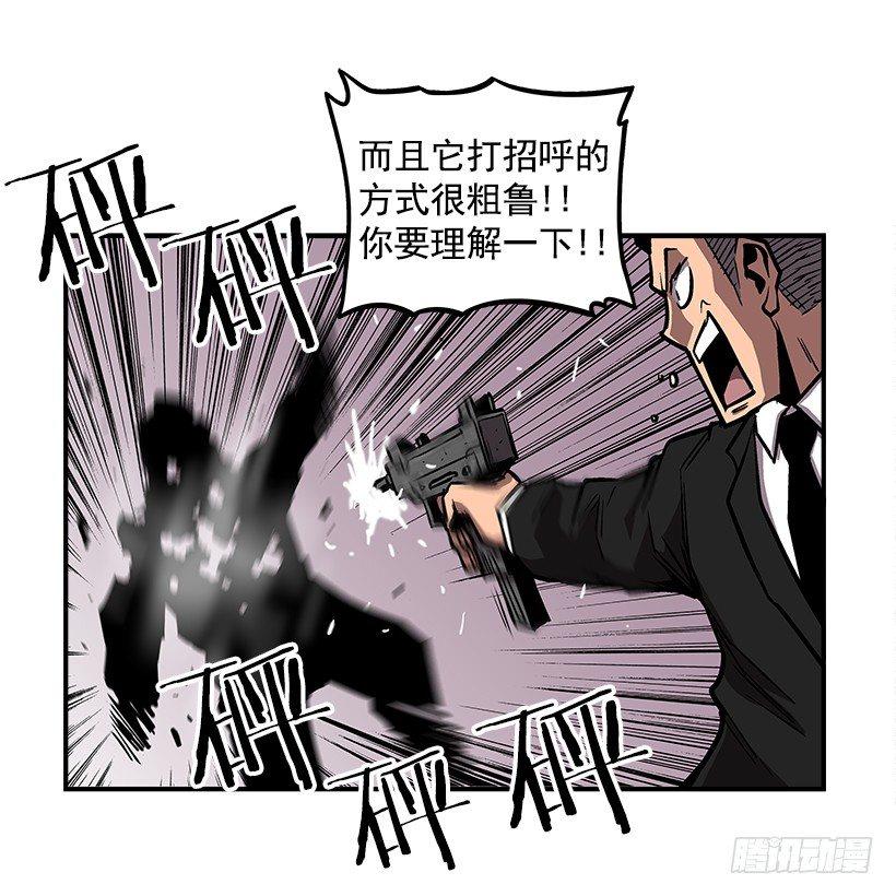 11.前校长(1/2)-第12话