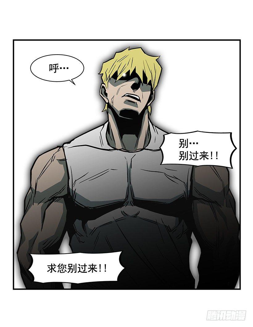 11.前校长(1/2)-第12话