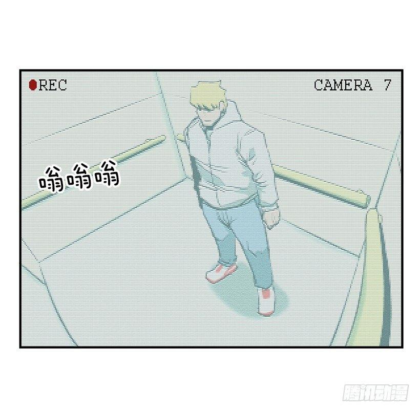 11.前校长(1/2)-第12话